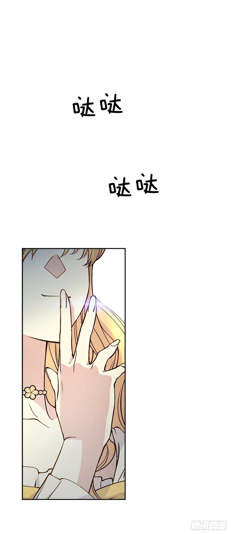 52.瑞秋的挑拨(1/2)-第54话