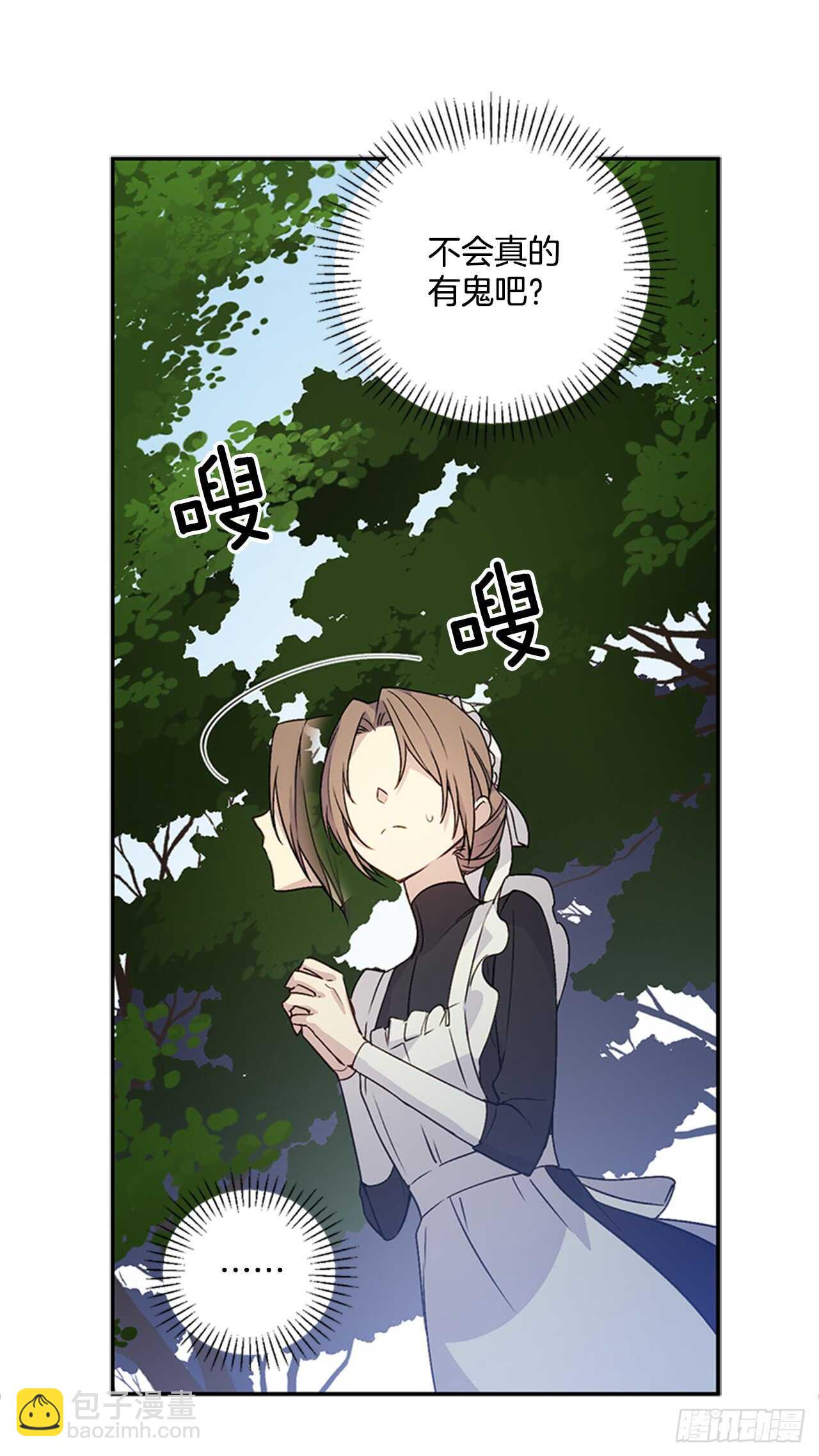 9.两只鬼(1/2)-第10话