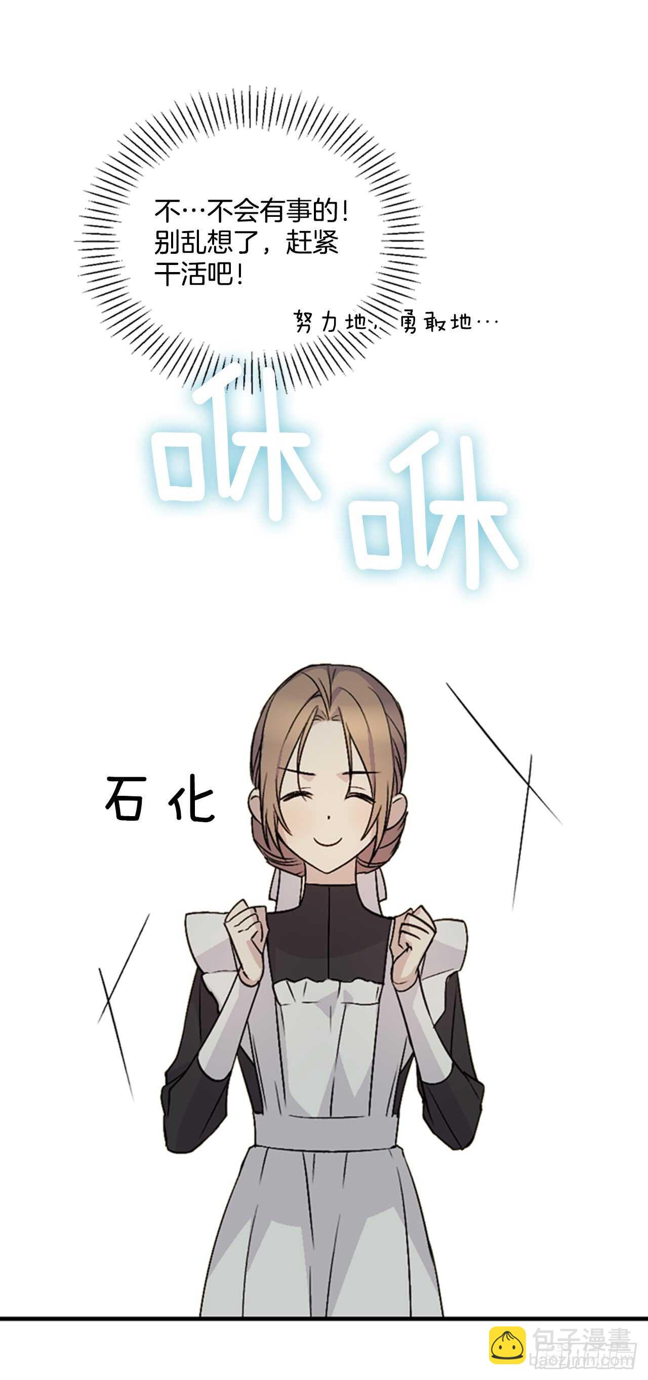 9.两只鬼(1/2)-第10话