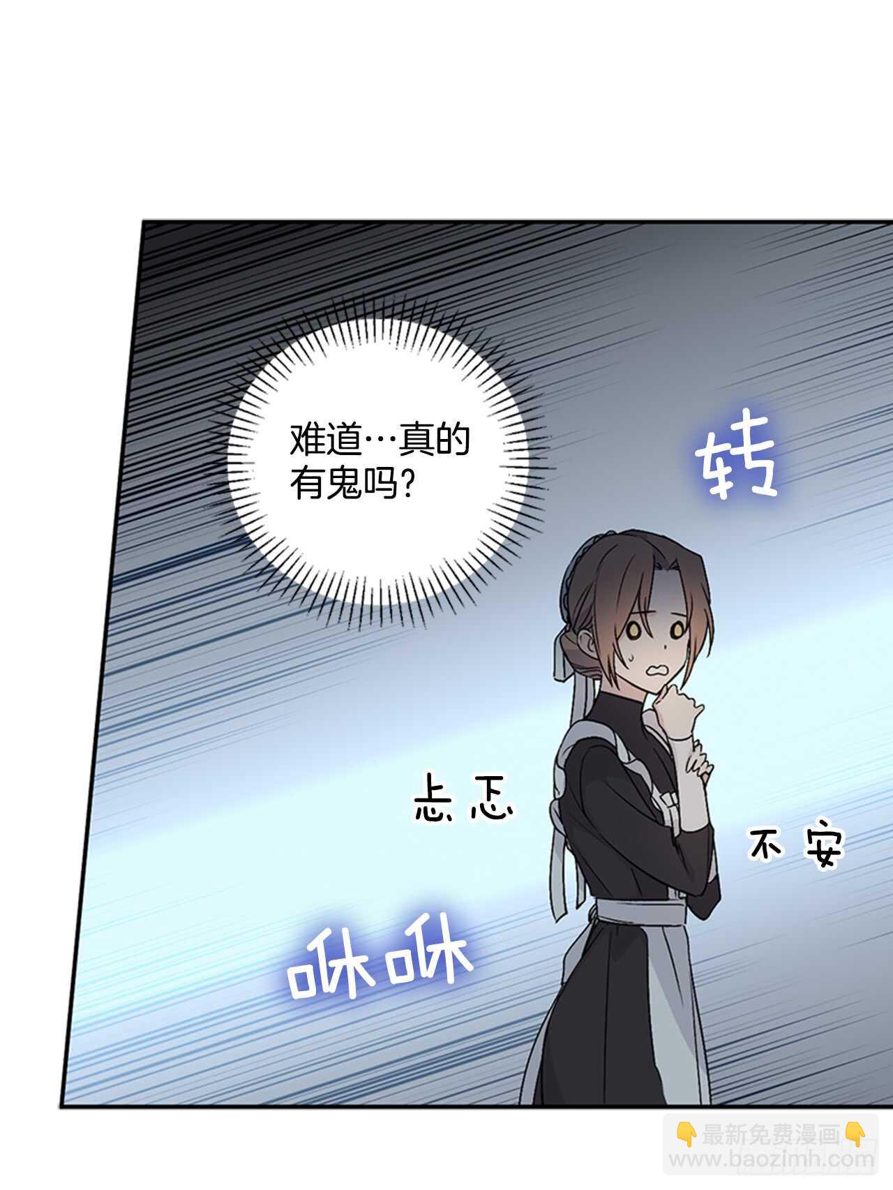 9.两只鬼(1/2)-第10话