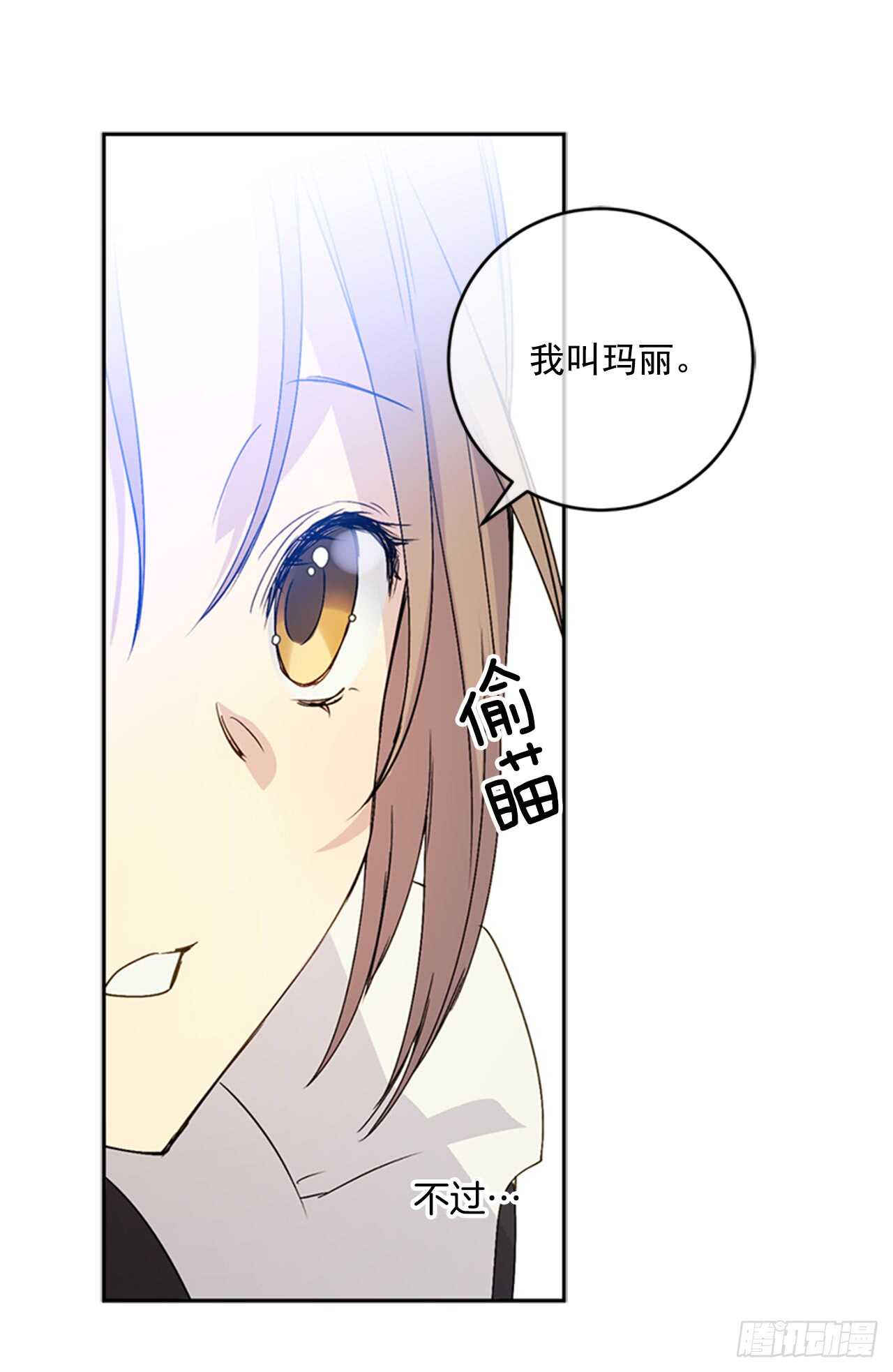 9.两只鬼(1/2)-第10话