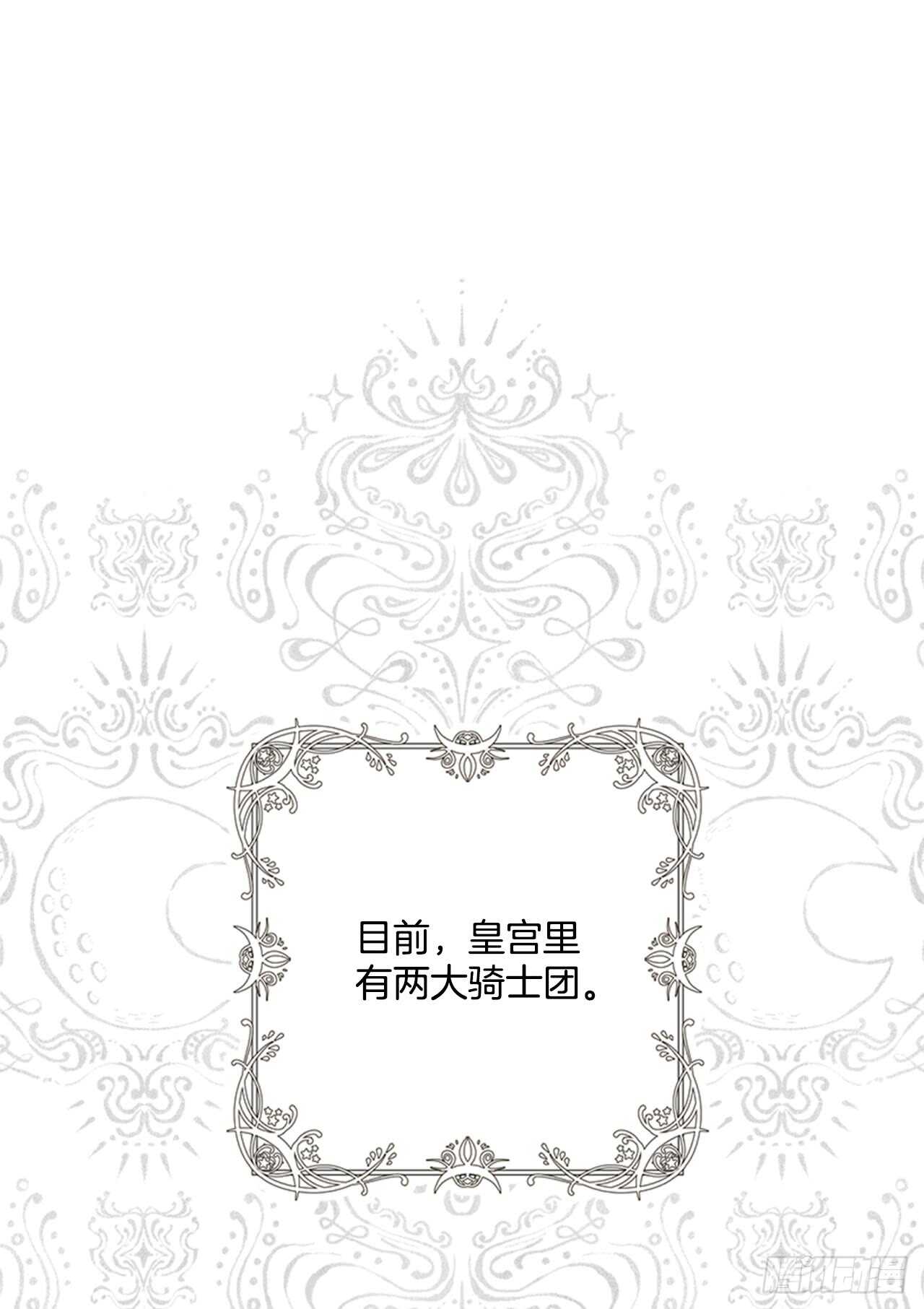 9.两只鬼(1/2)-第10话