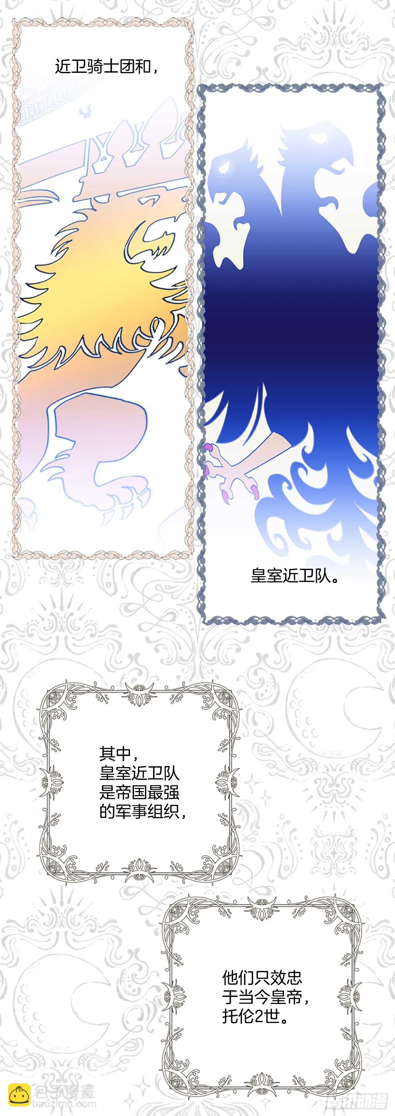 9.两只鬼(1/2)-第10话