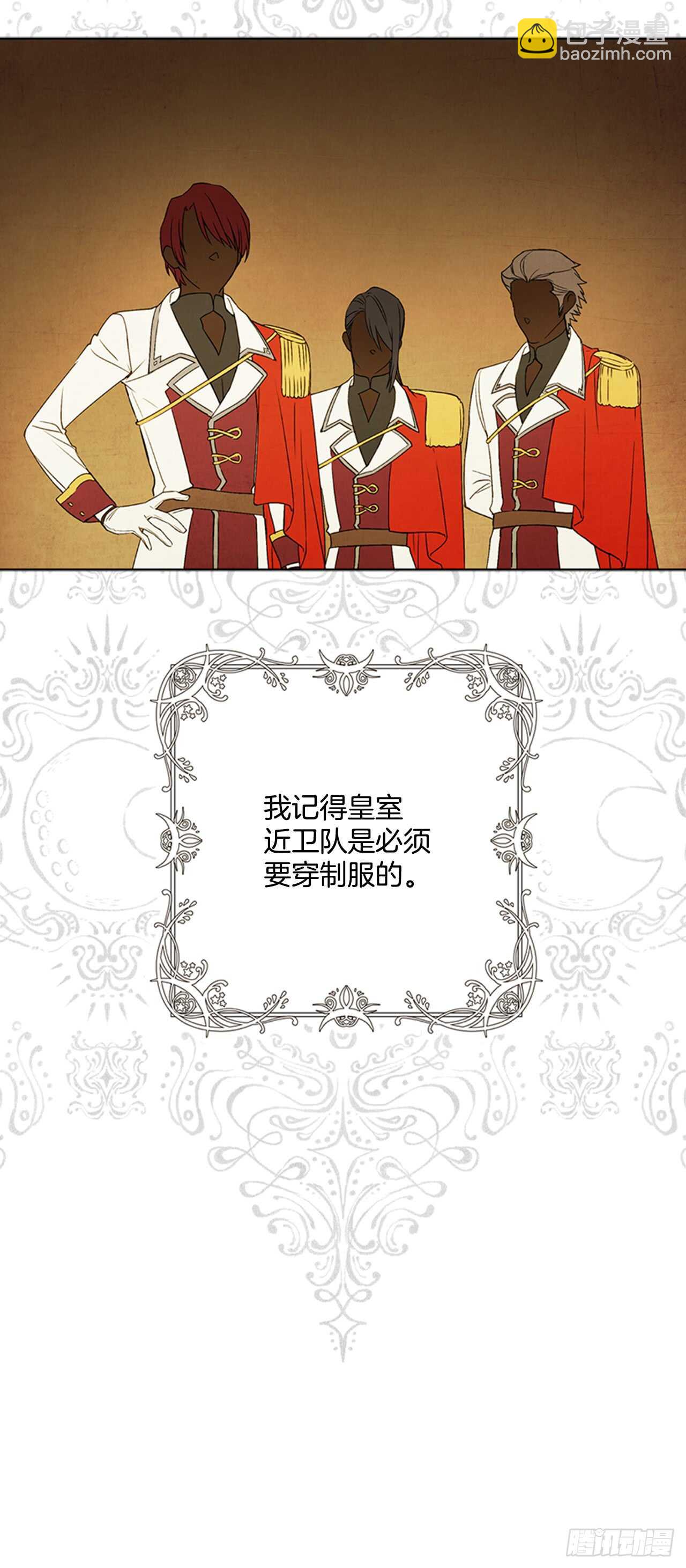 9.两只鬼(1/2)-第10话