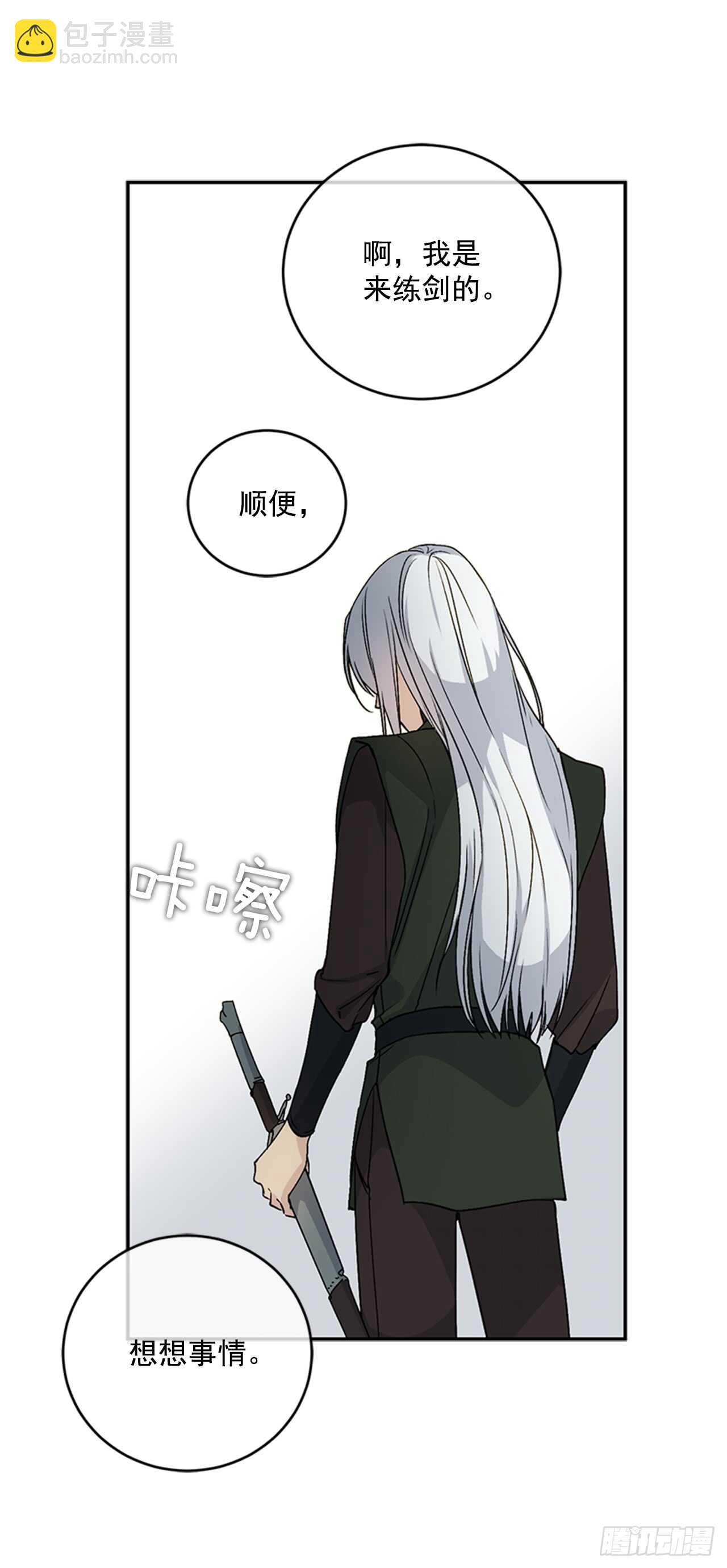 9.两只鬼(1/2)-第10话