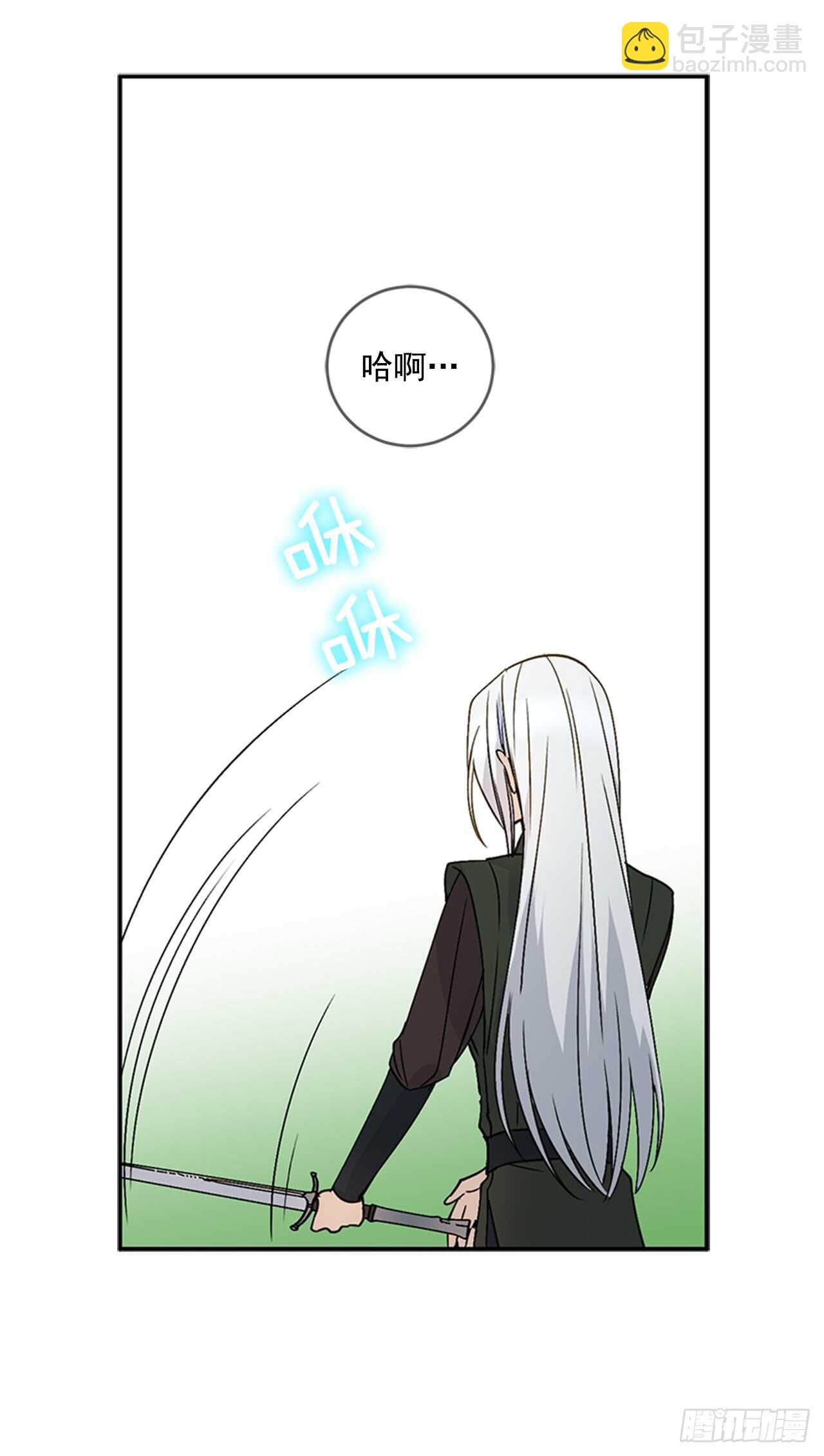 9.两只鬼(1/2)-第10话