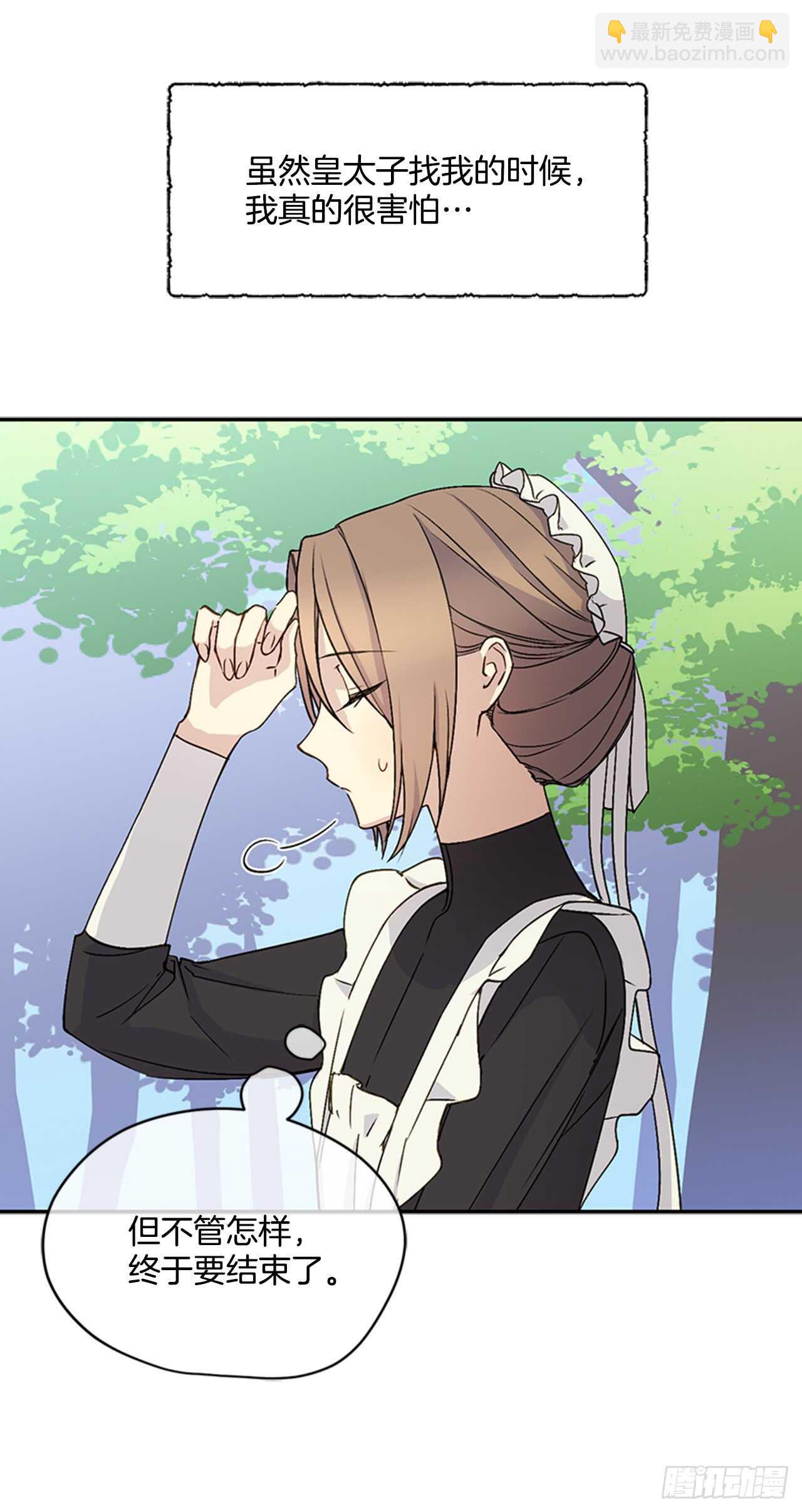 9.两只鬼(1/2)-第10话