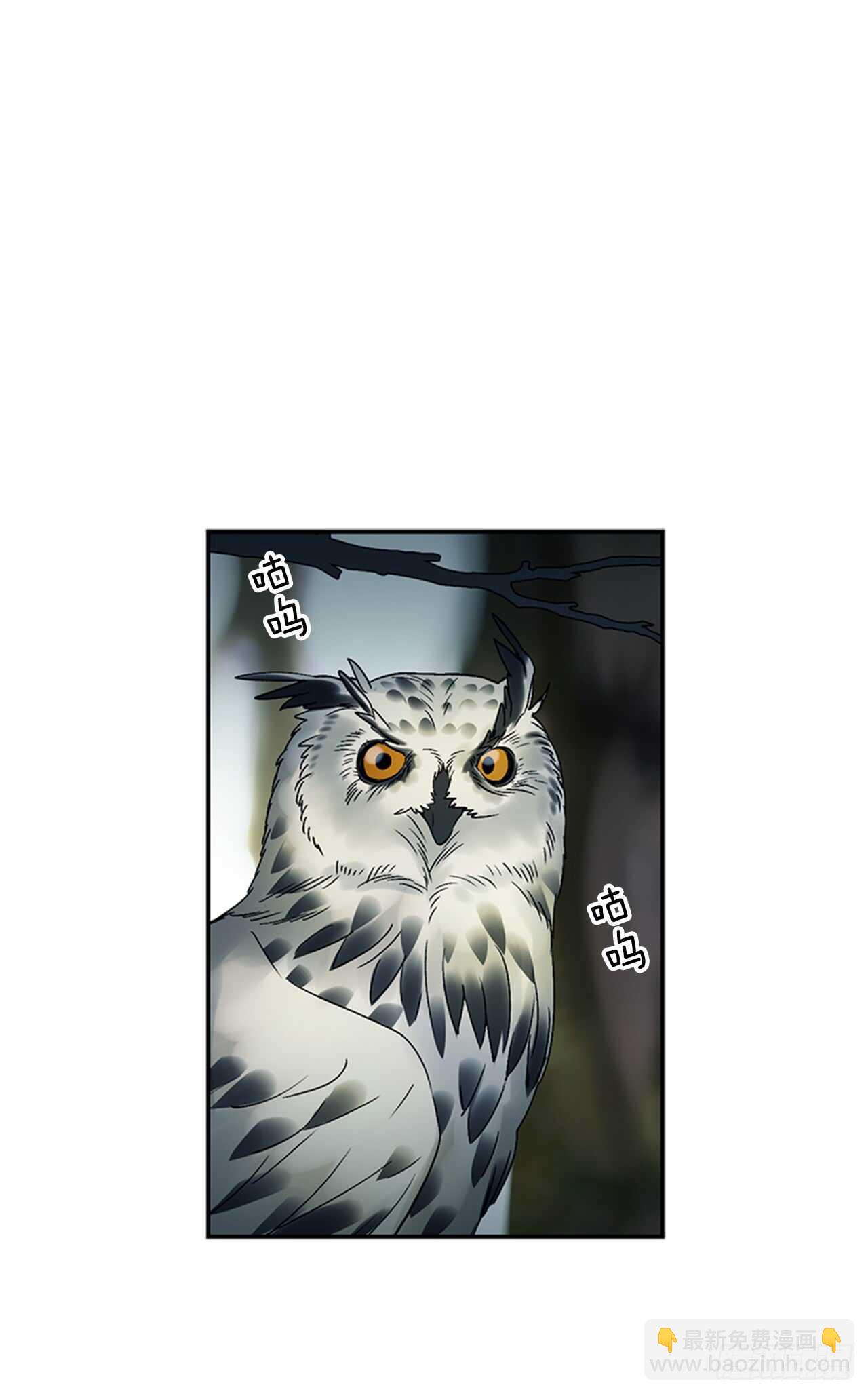 9.两只鬼(1/2)-第10话