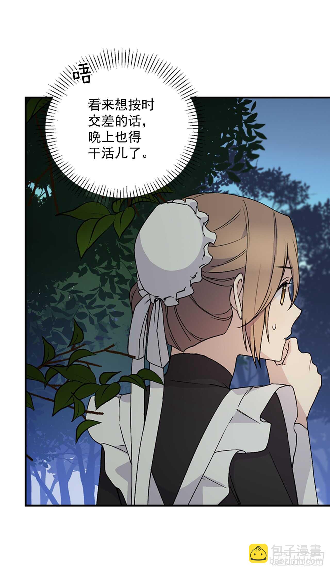 9.两只鬼(1/2)-第10话