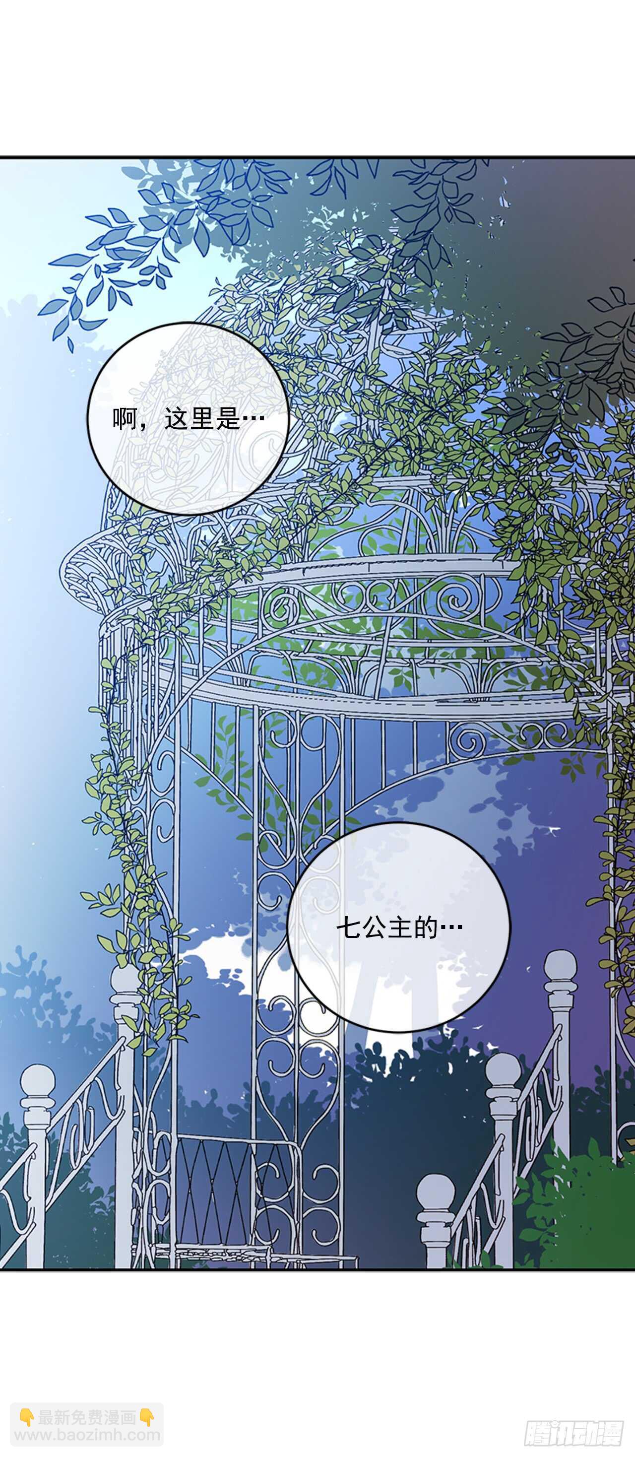 9.两只鬼(1/2)-第10话