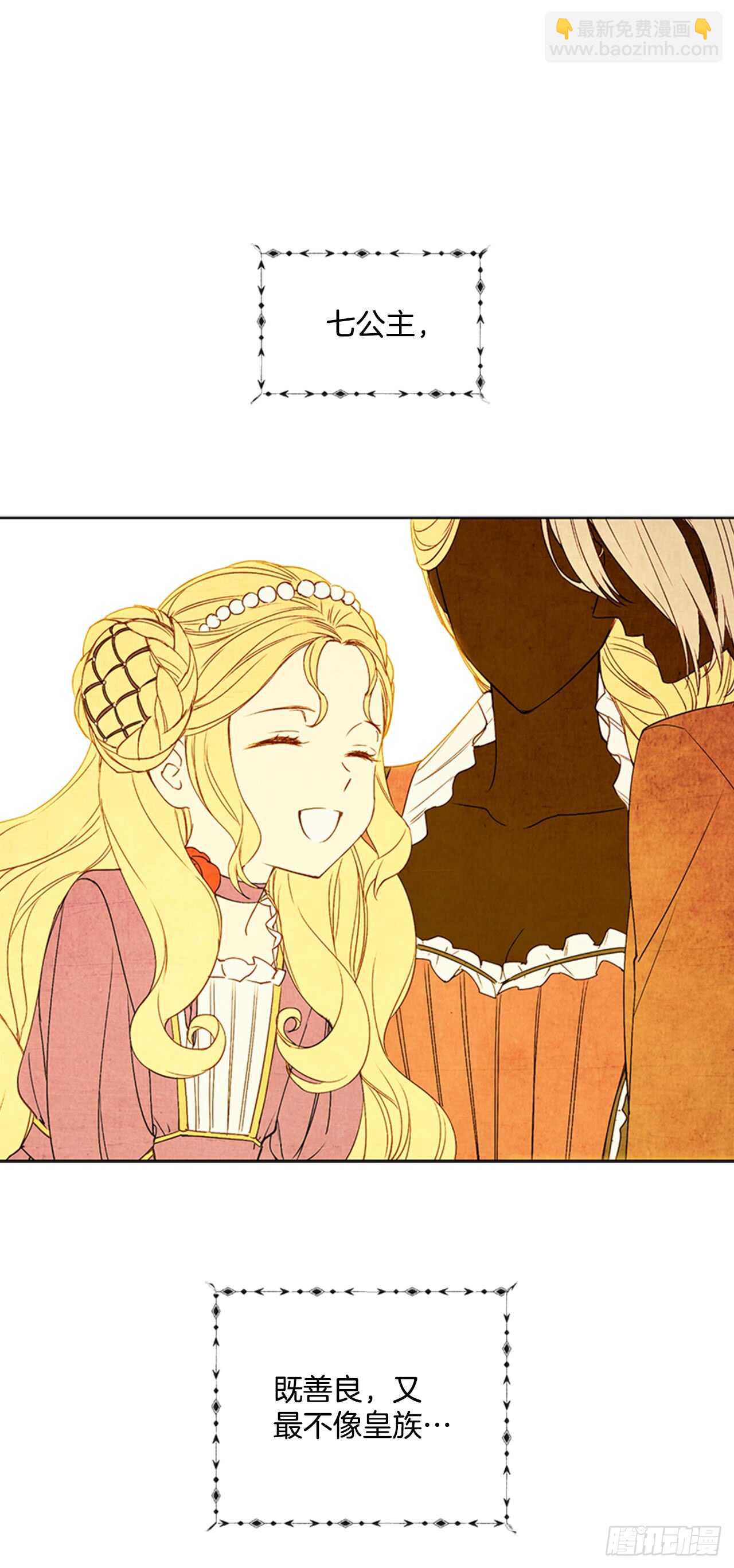 9.两只鬼(1/2)-第10话