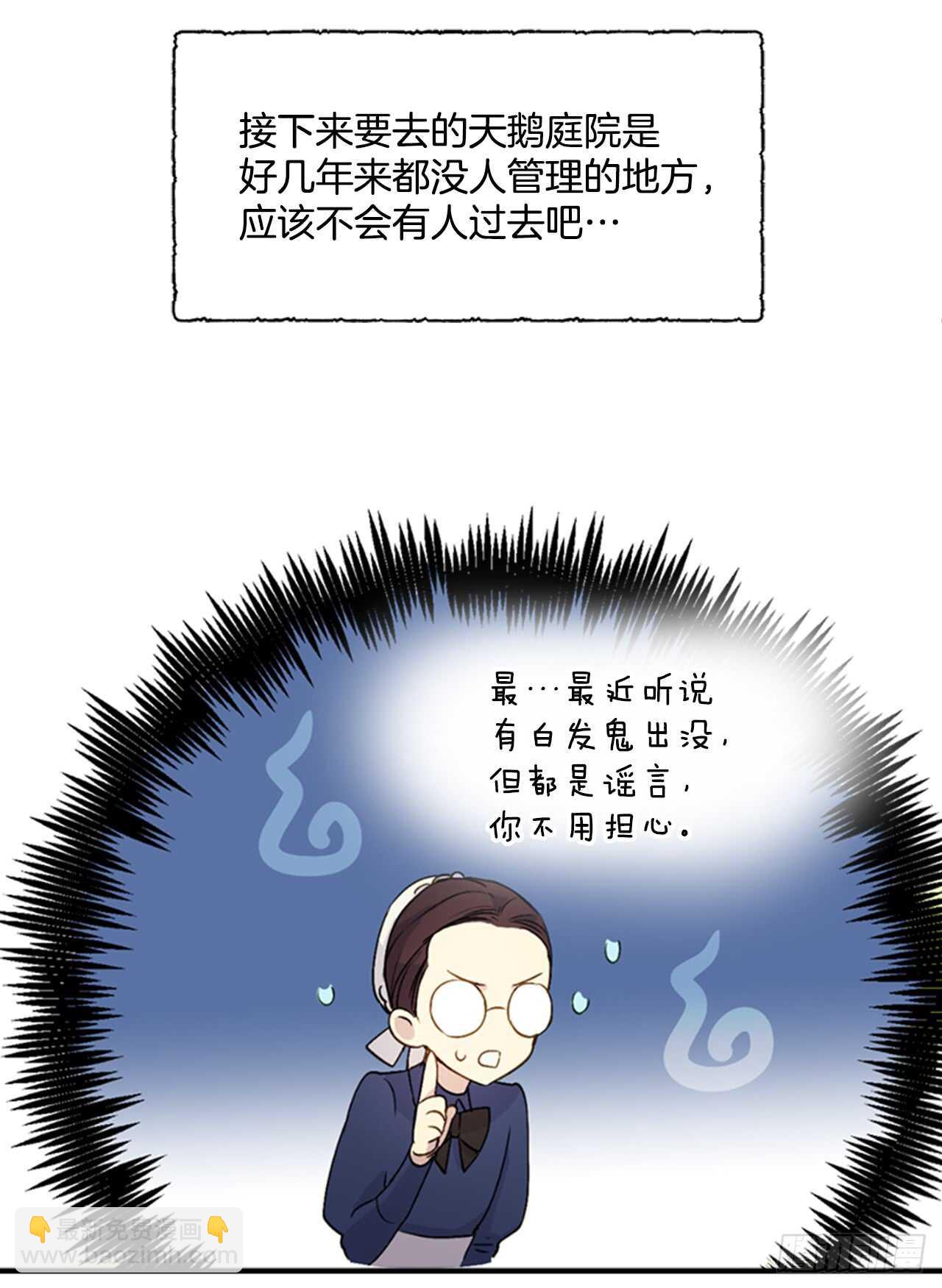 9.两只鬼(1/2)-第10话