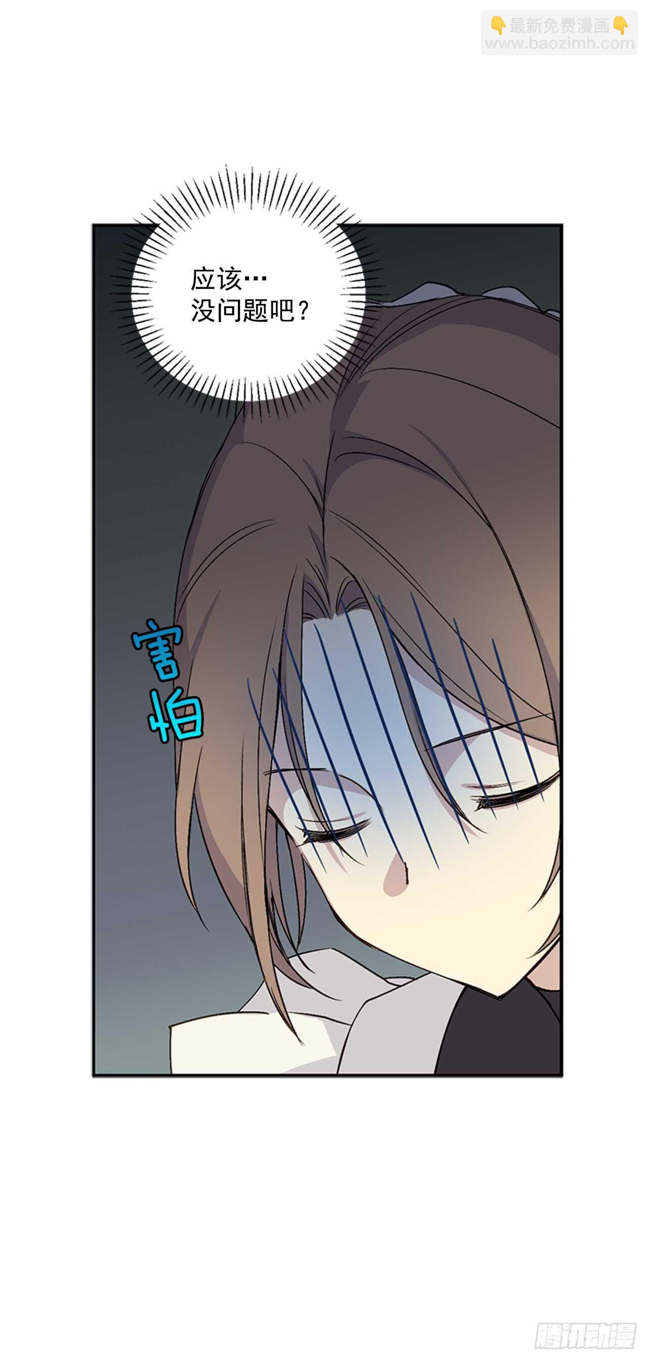 9.两只鬼(1/2)-第10话