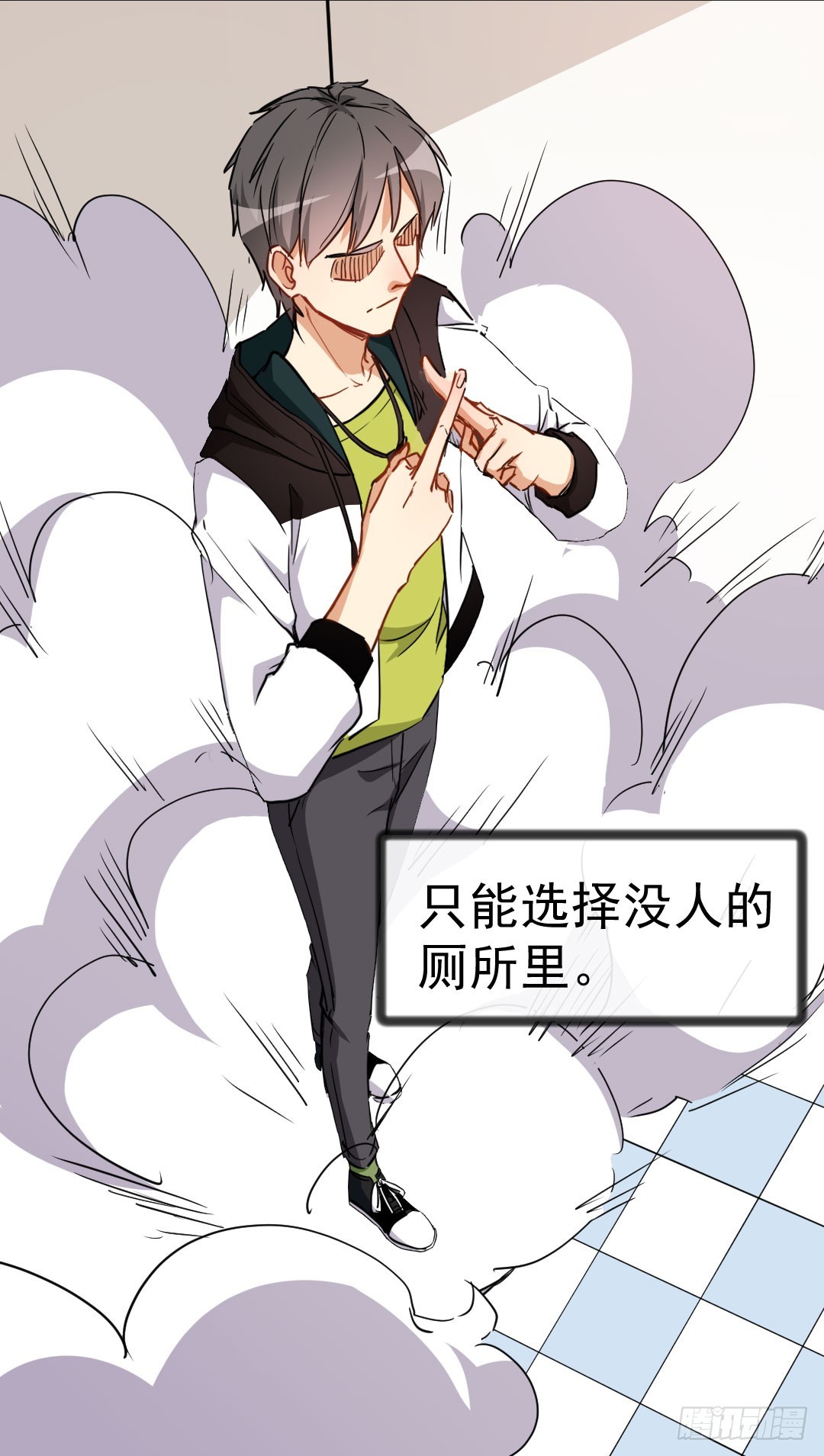 002熊猫小苏-第2话