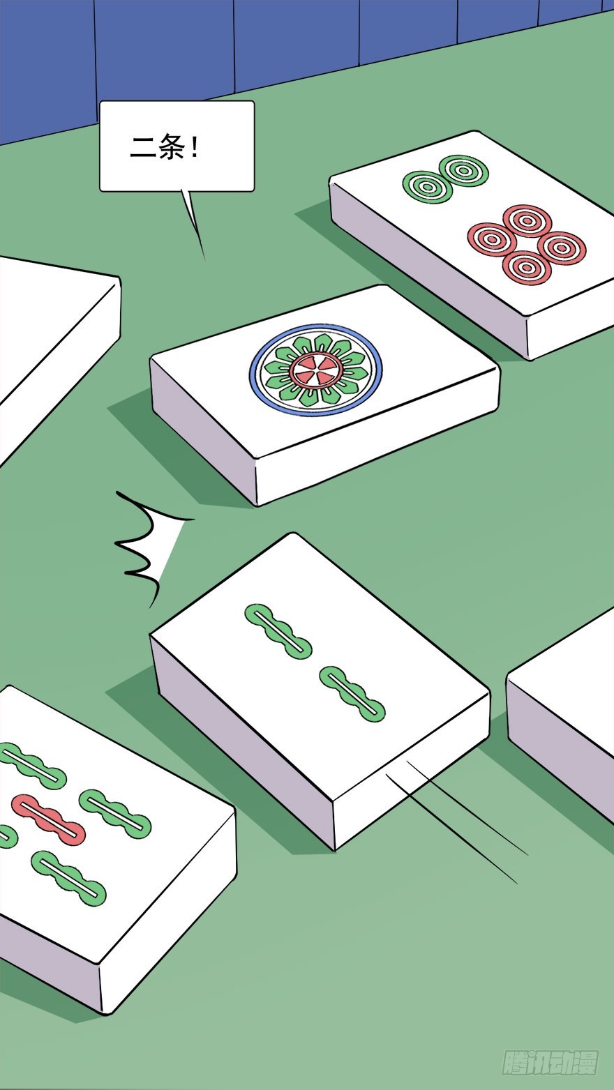 024每一个人的战斗-第24话