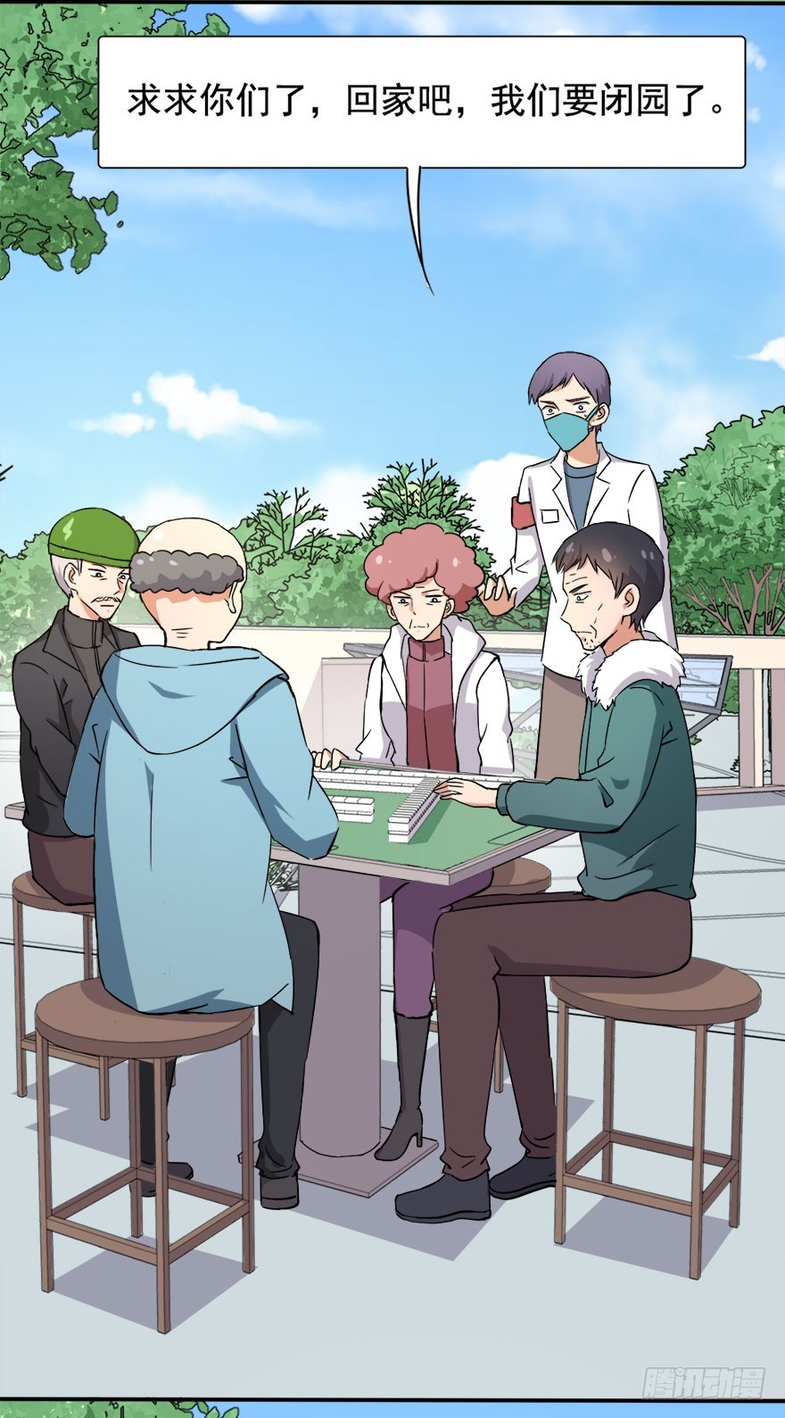 024每一个人的战斗-第24话