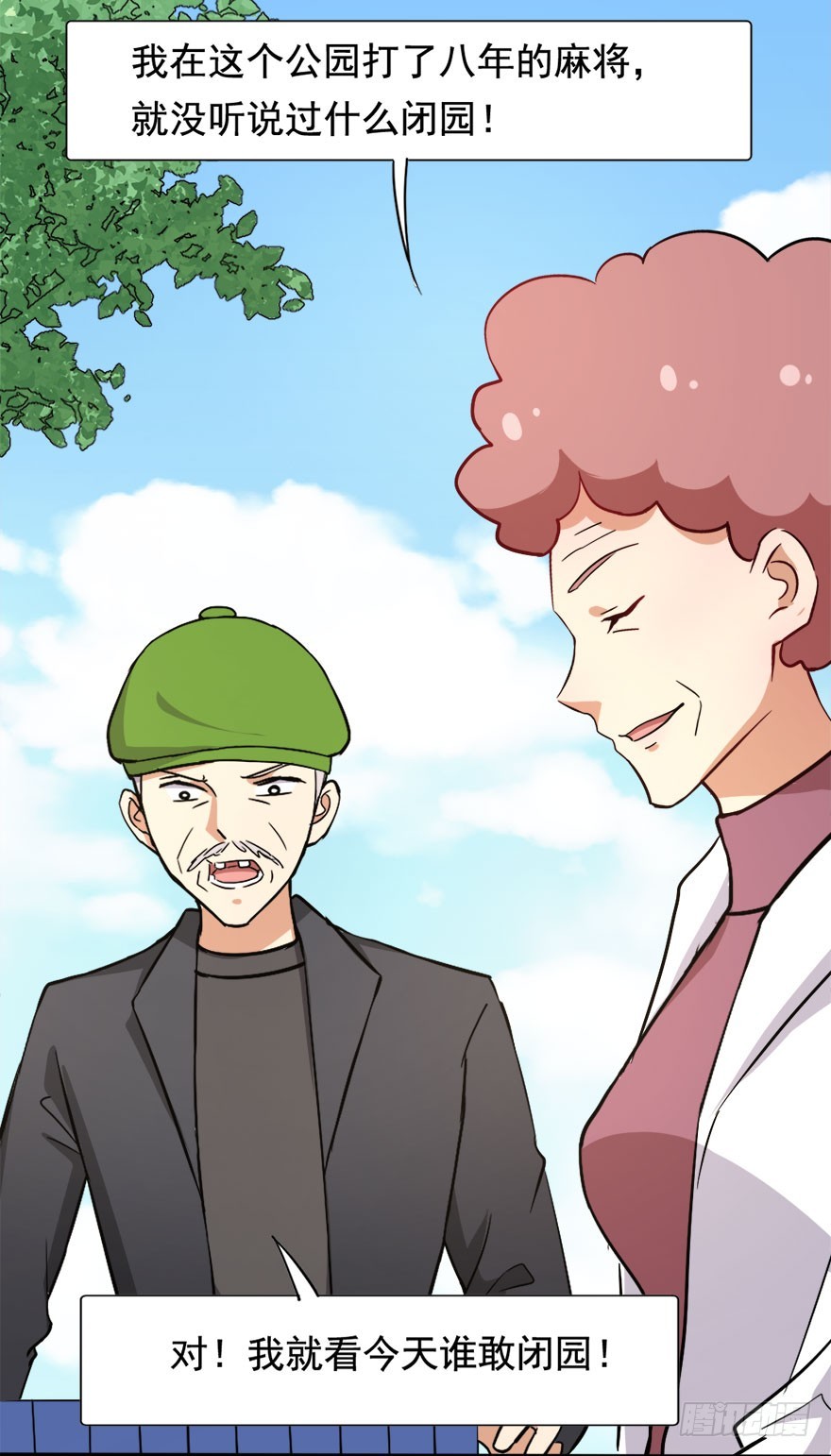 024每一个人的战斗-第24话