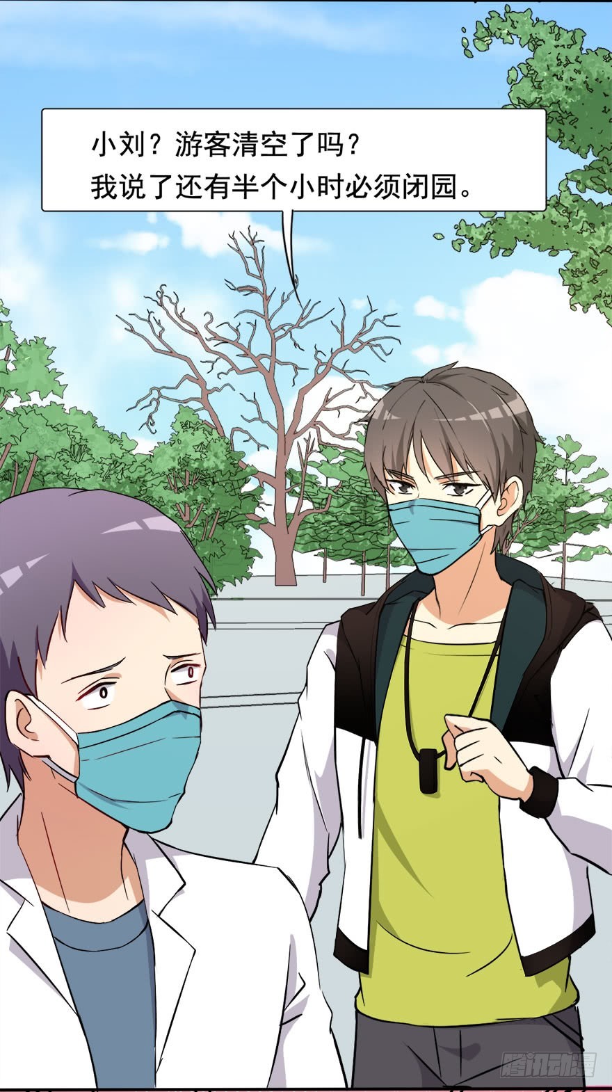 024每一个人的战斗-第24话