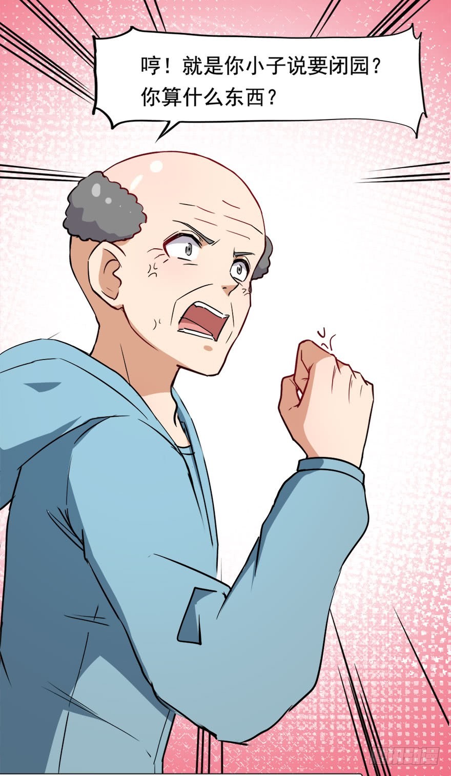 024每一个人的战斗-第24话