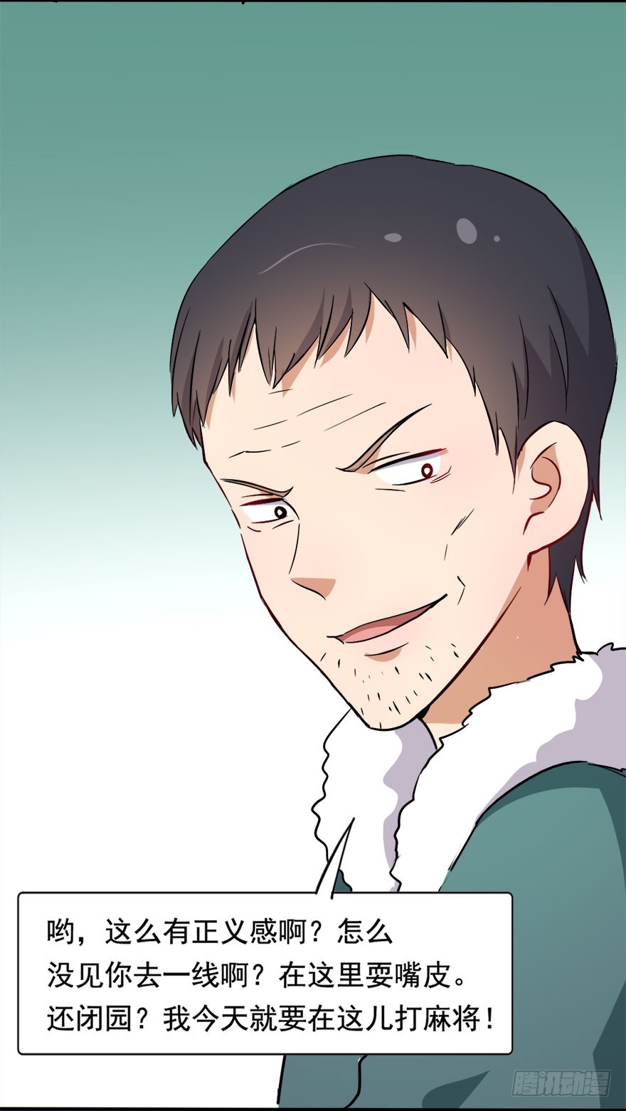 024每一个人的战斗-第24话