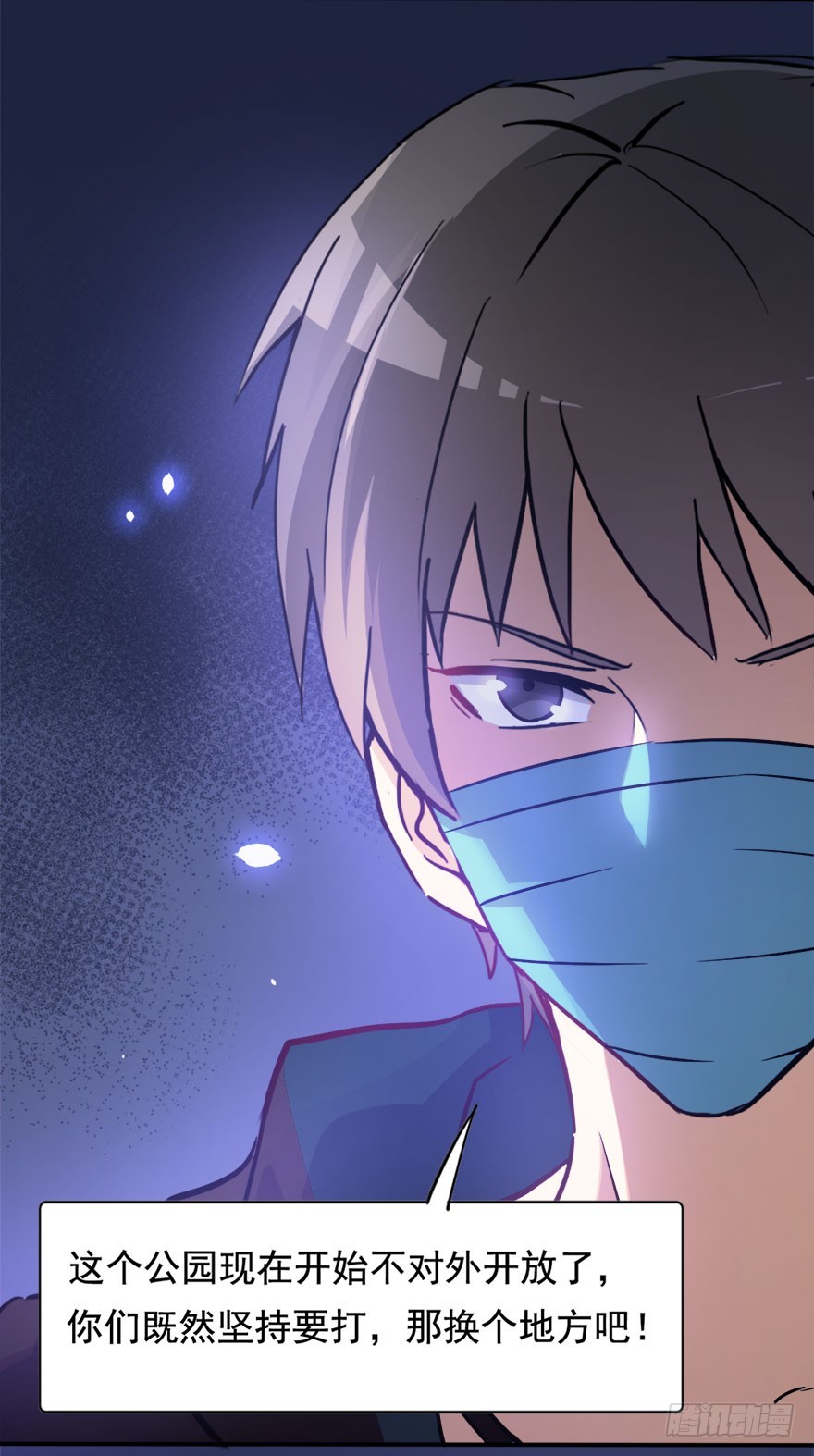 024每一个人的战斗-第24话