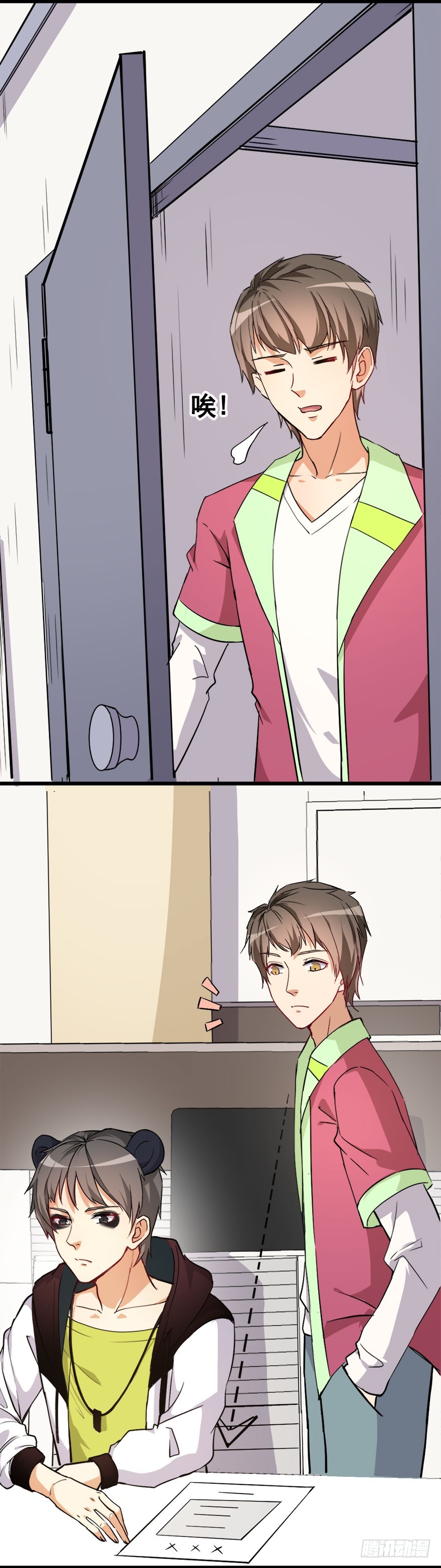 026最强请假理由-第26话