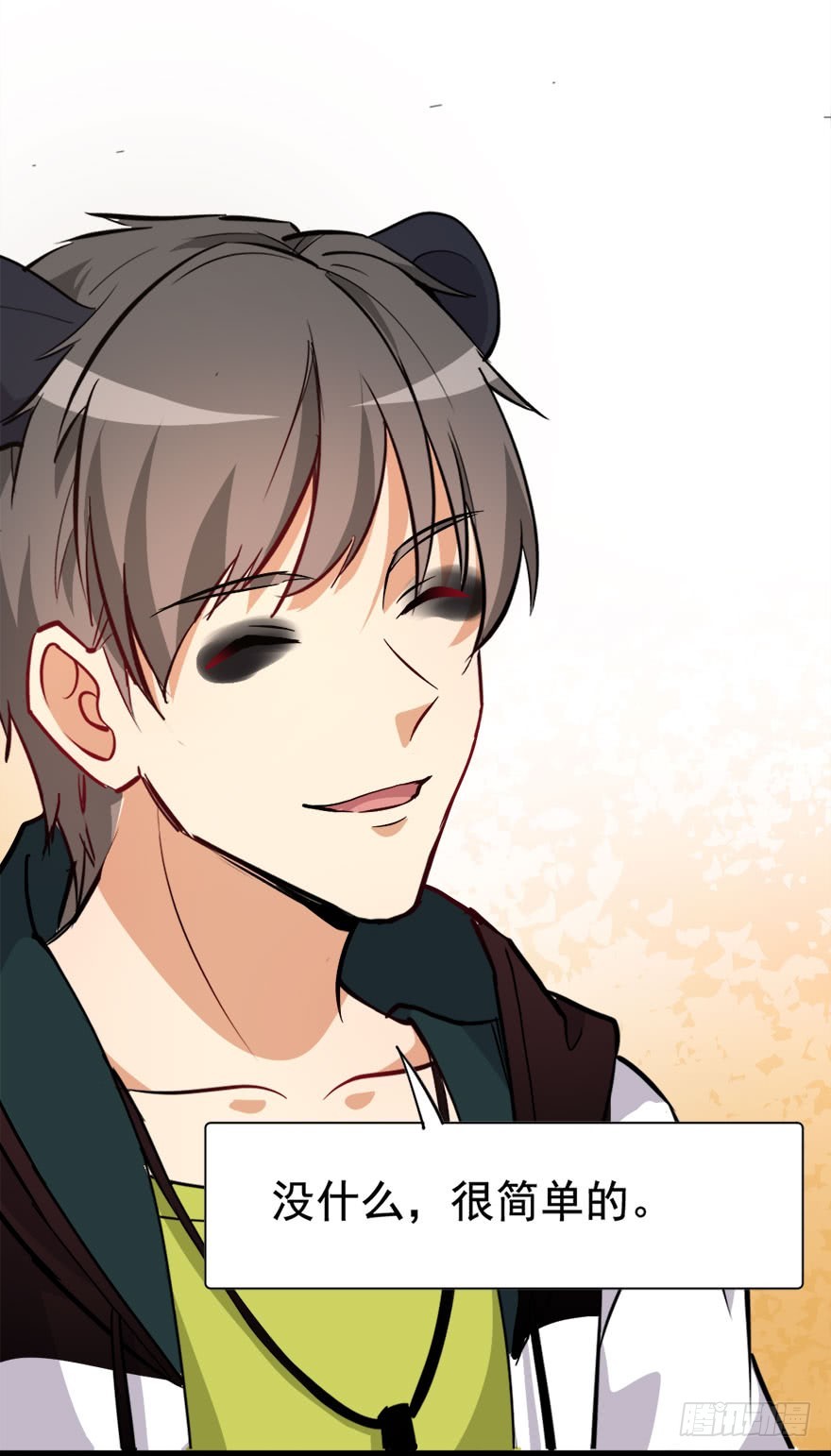 026最强请假理由-第26话