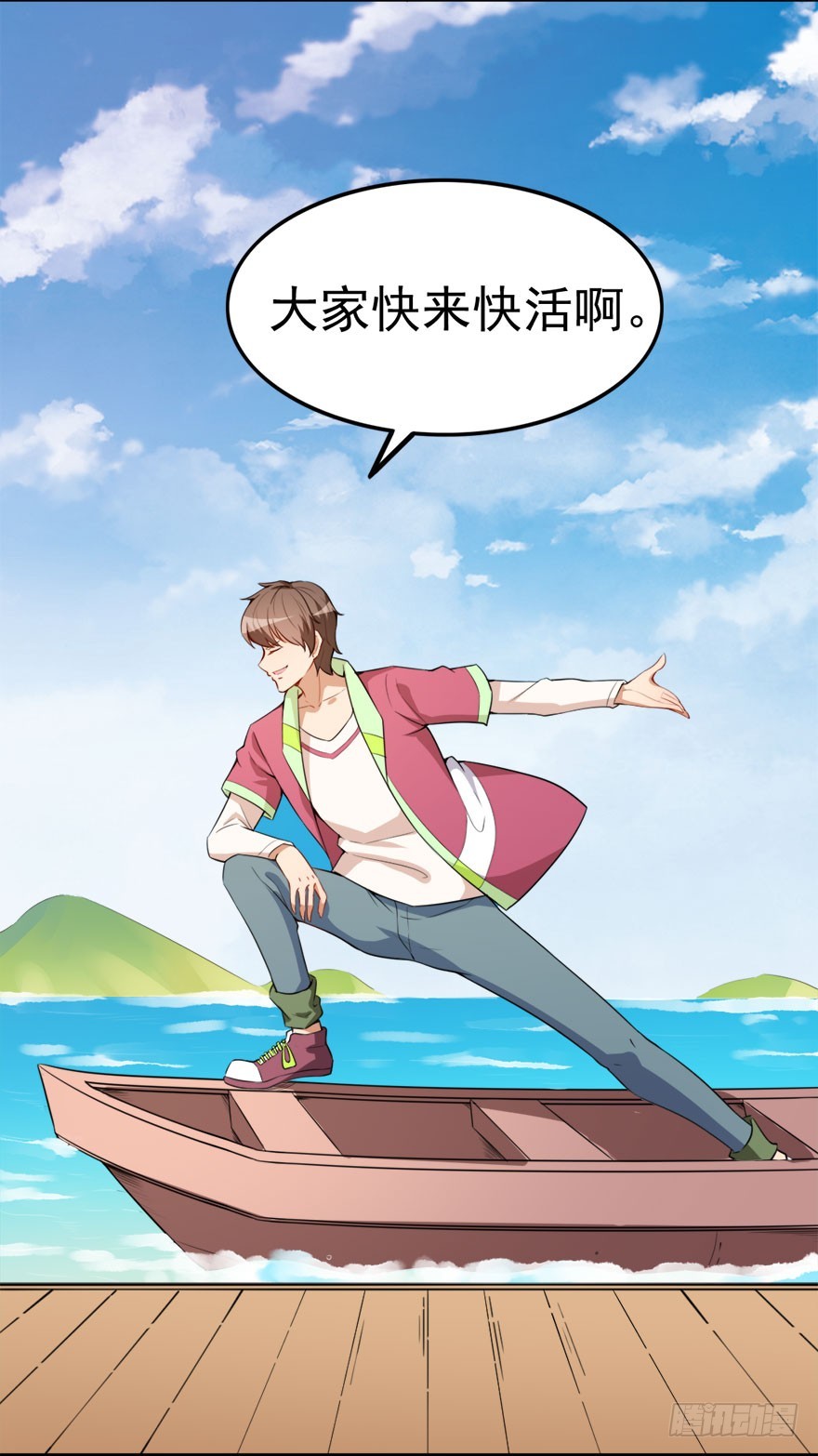 028海岛旅游（二）-第28话