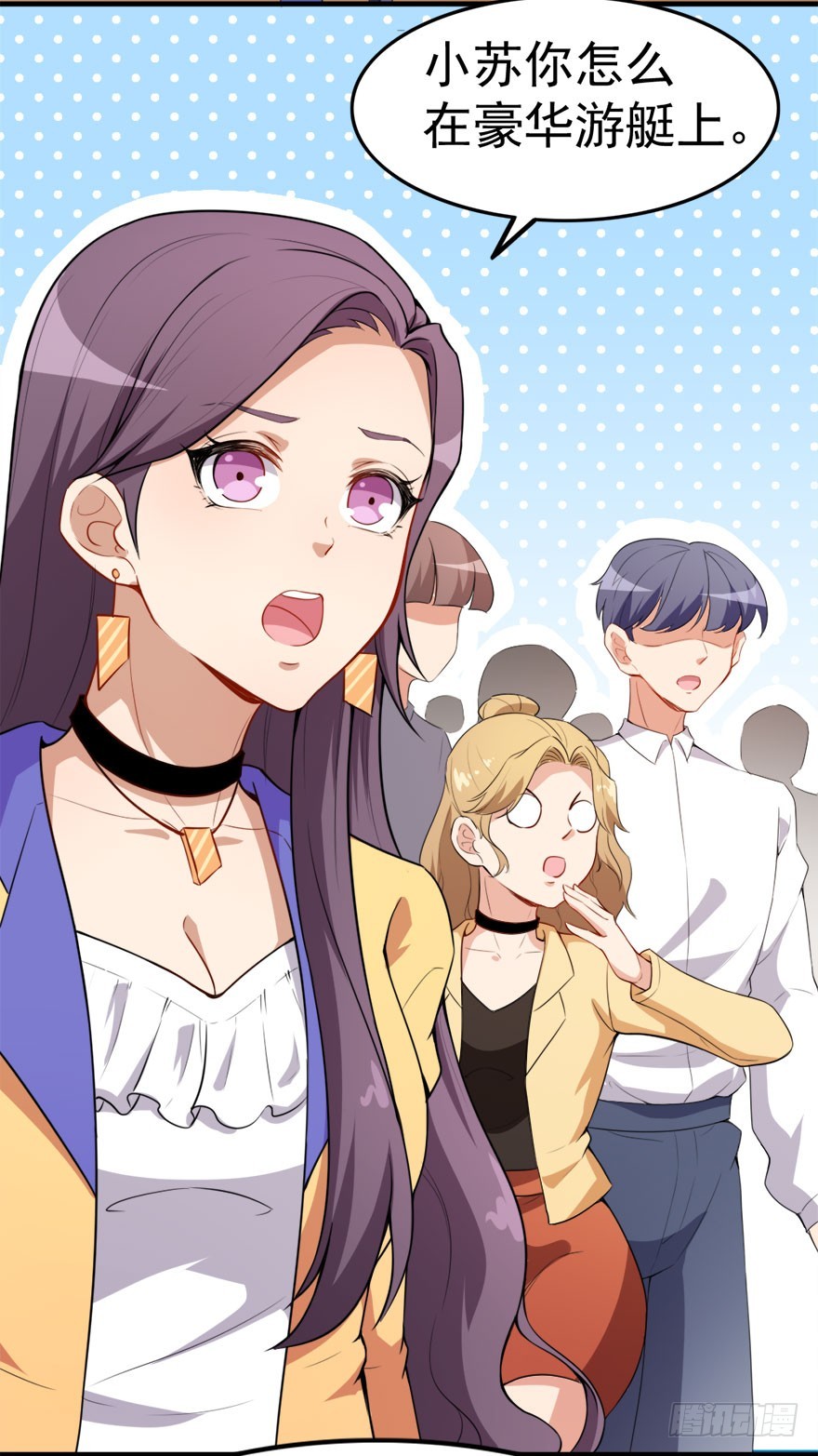 028海岛旅游（二）-第28话