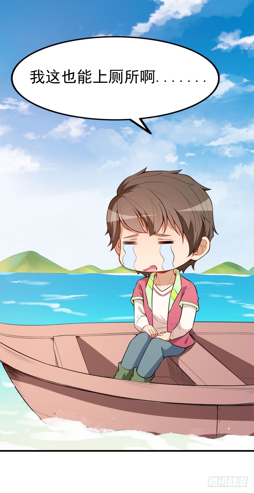 028海岛旅游（二）-第28话