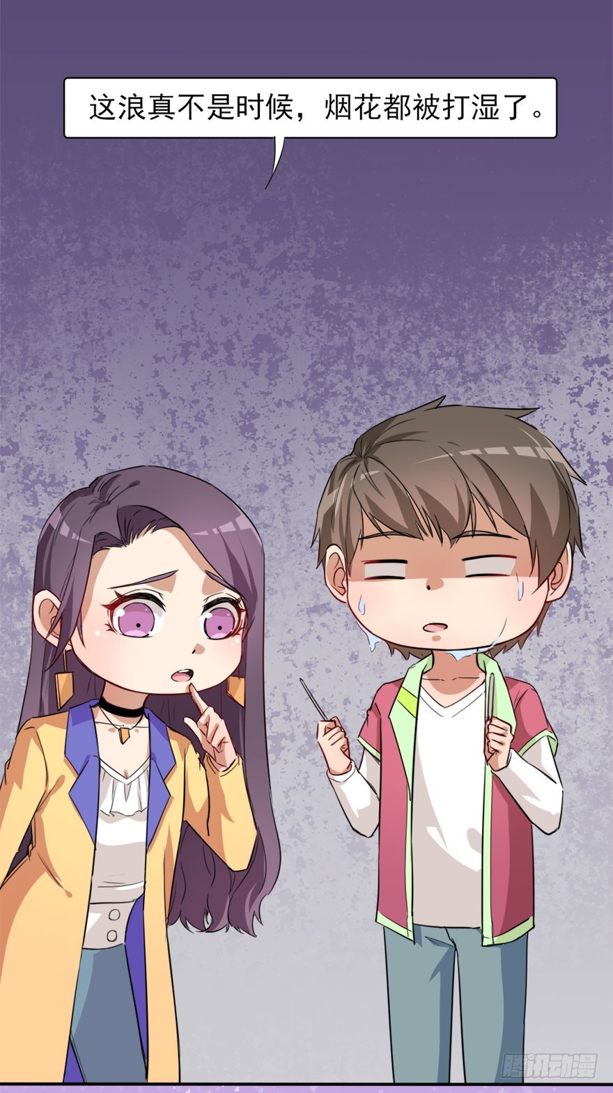 028海岛旅游（二）-第28话