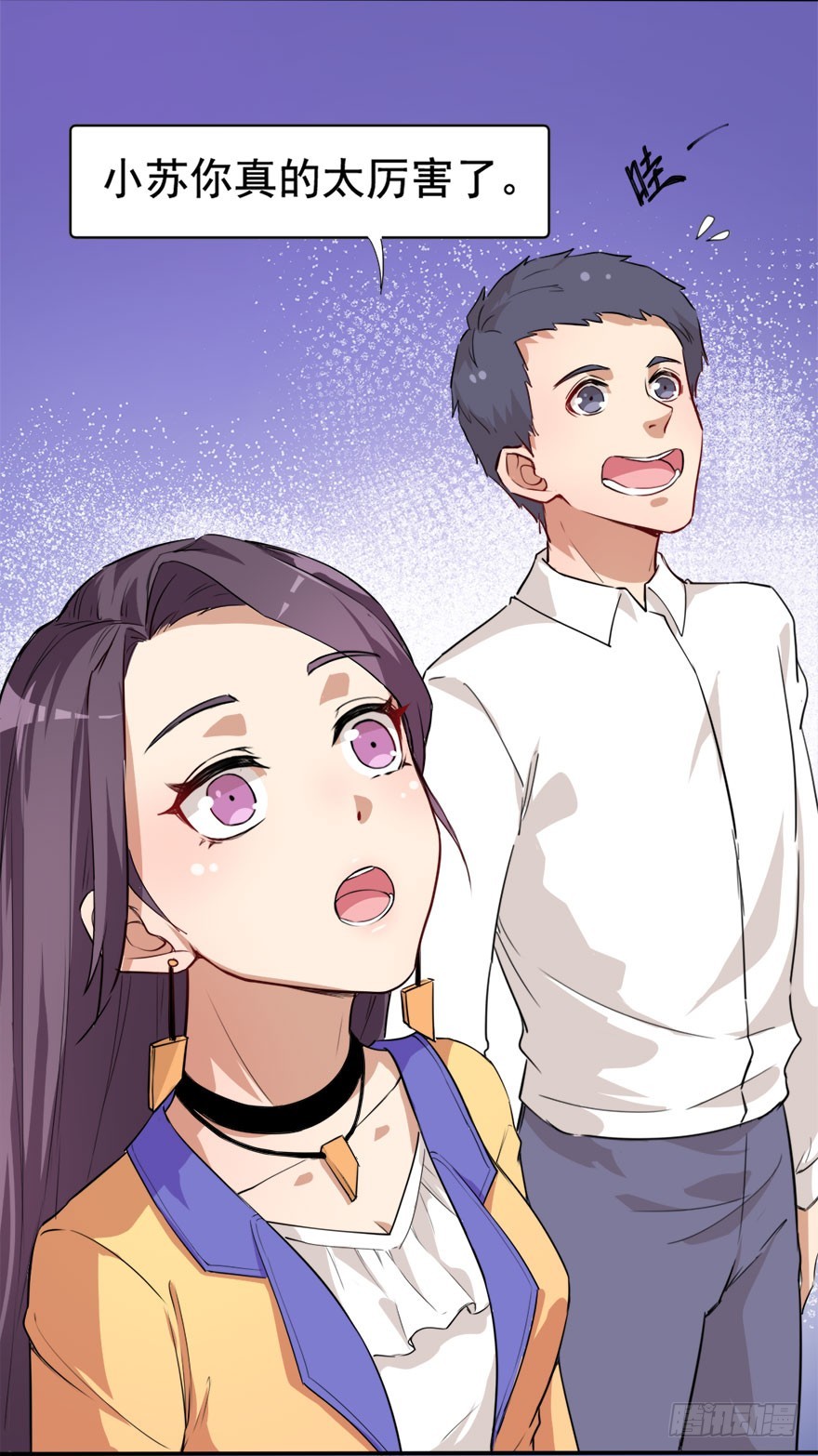 028海岛旅游（二）-第28话