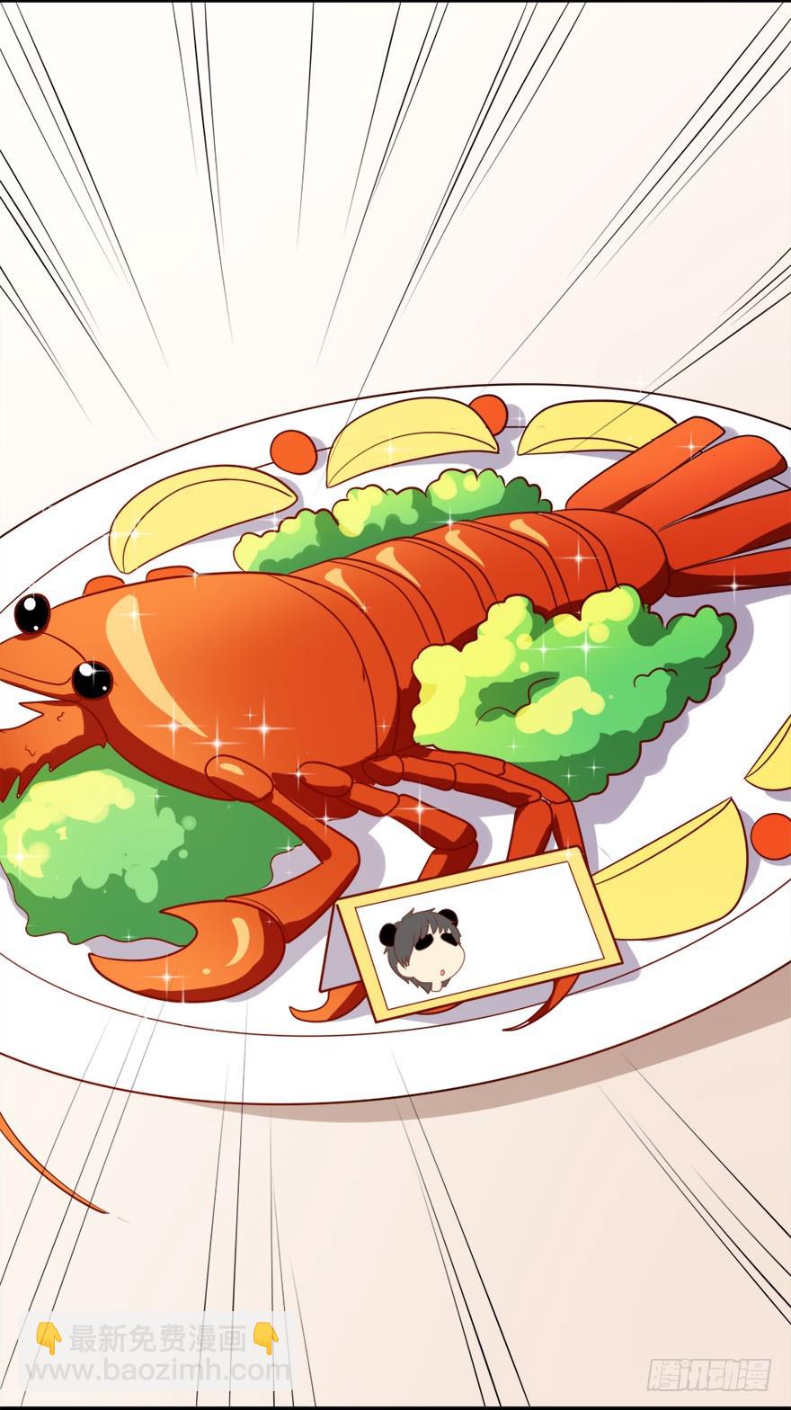 028海岛旅游（二）-第28话