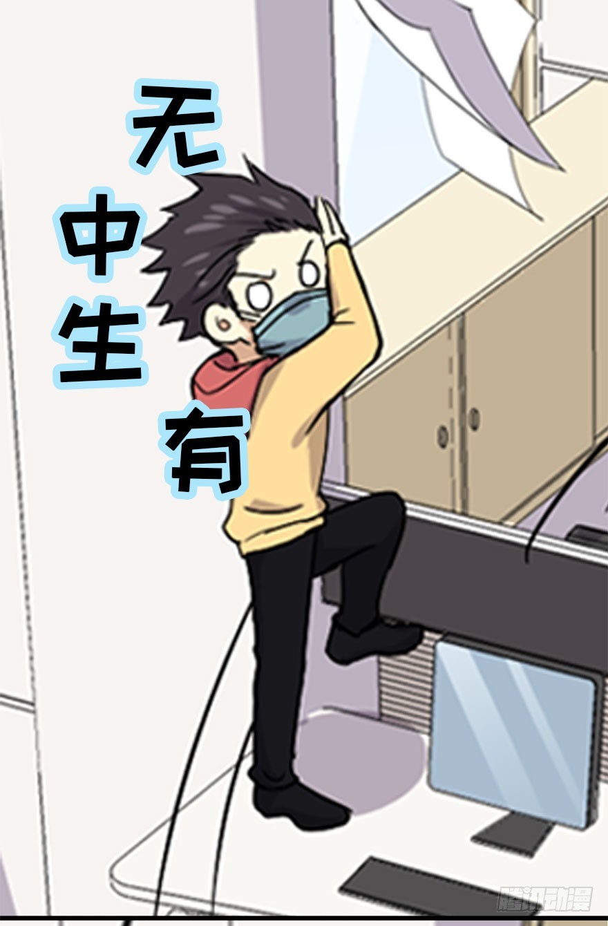 030当你复工打了个喷嚏-第30话