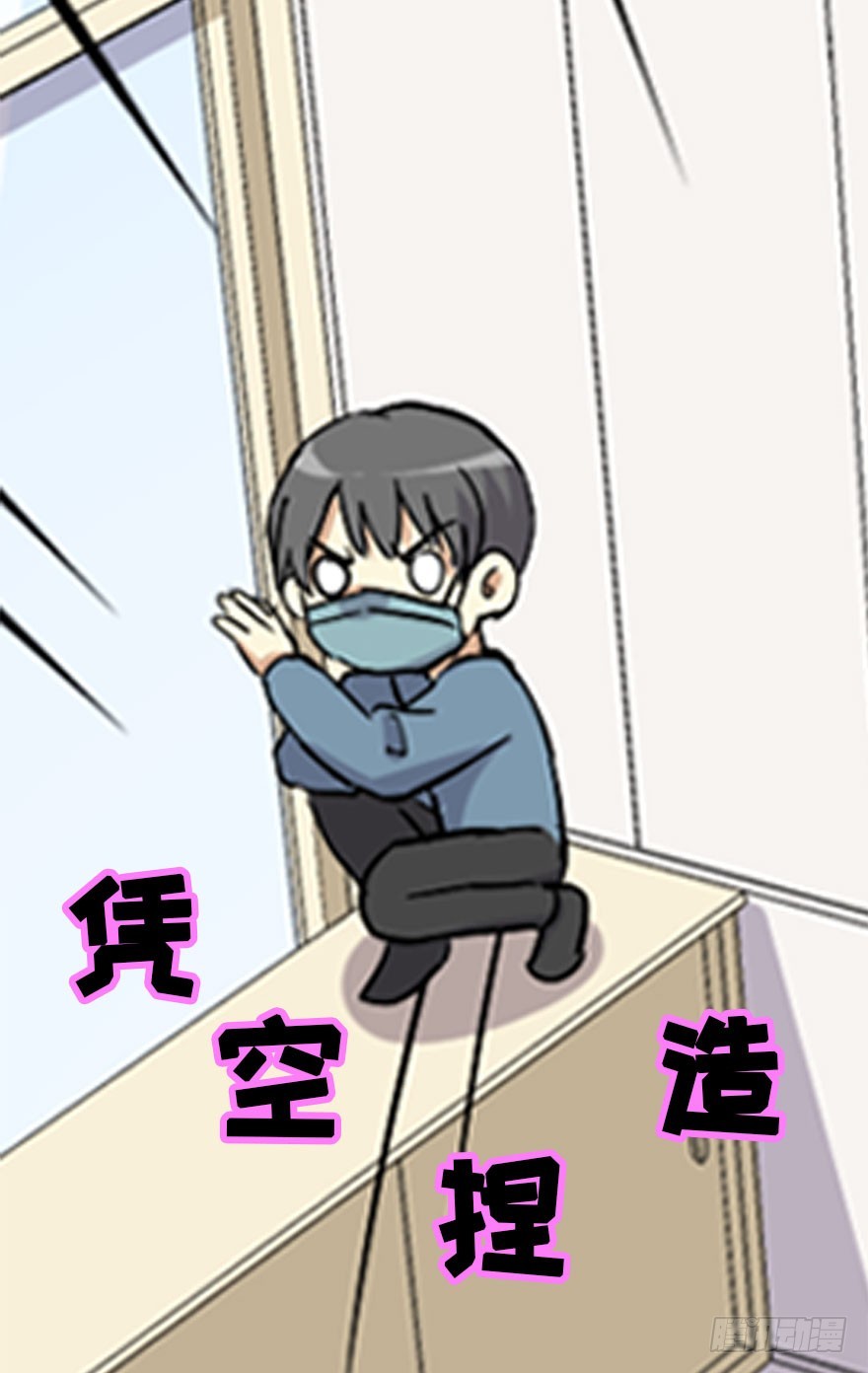 030当你复工打了个喷嚏-第30话