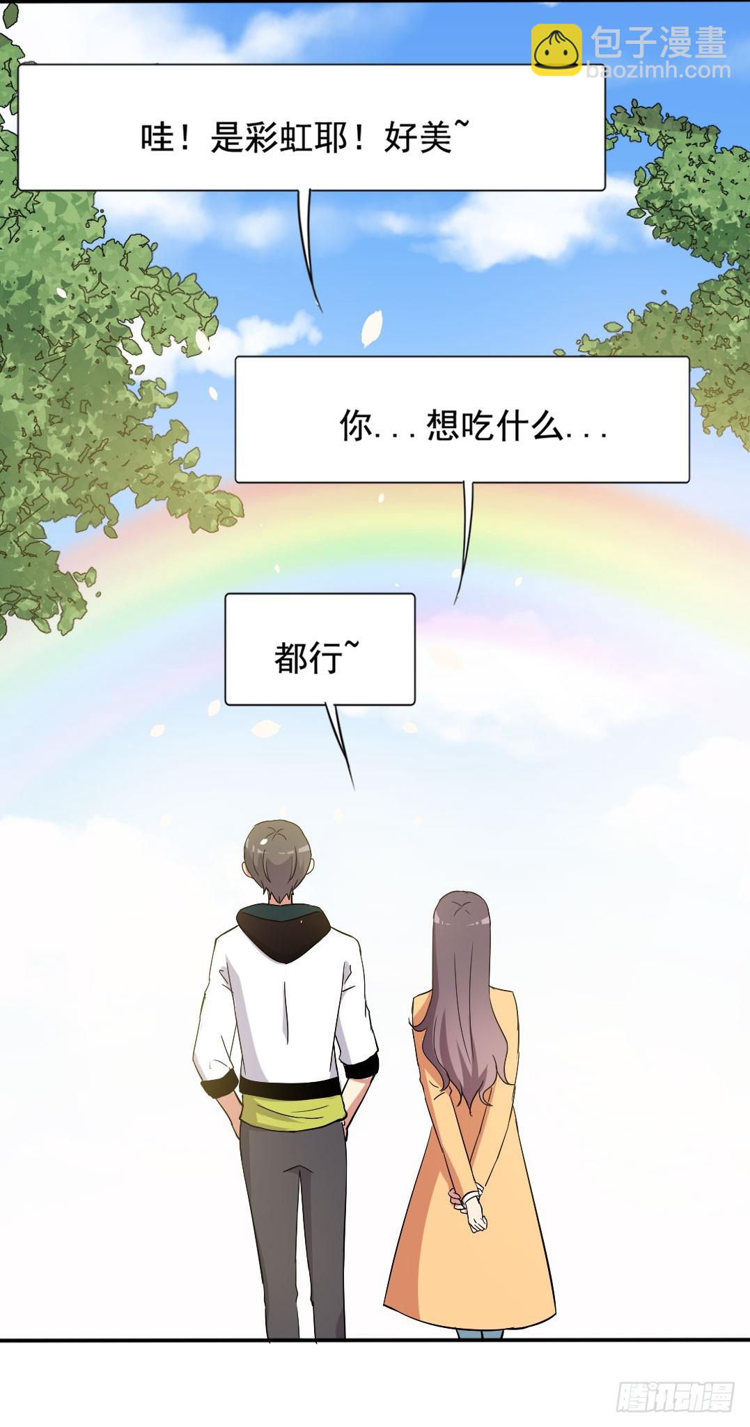 超能力小蘇 - 032彩虹 - 4