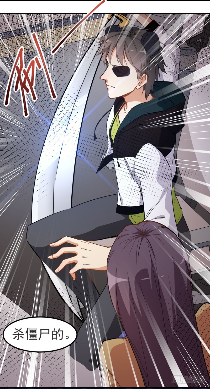 006小苏的过去-第6话