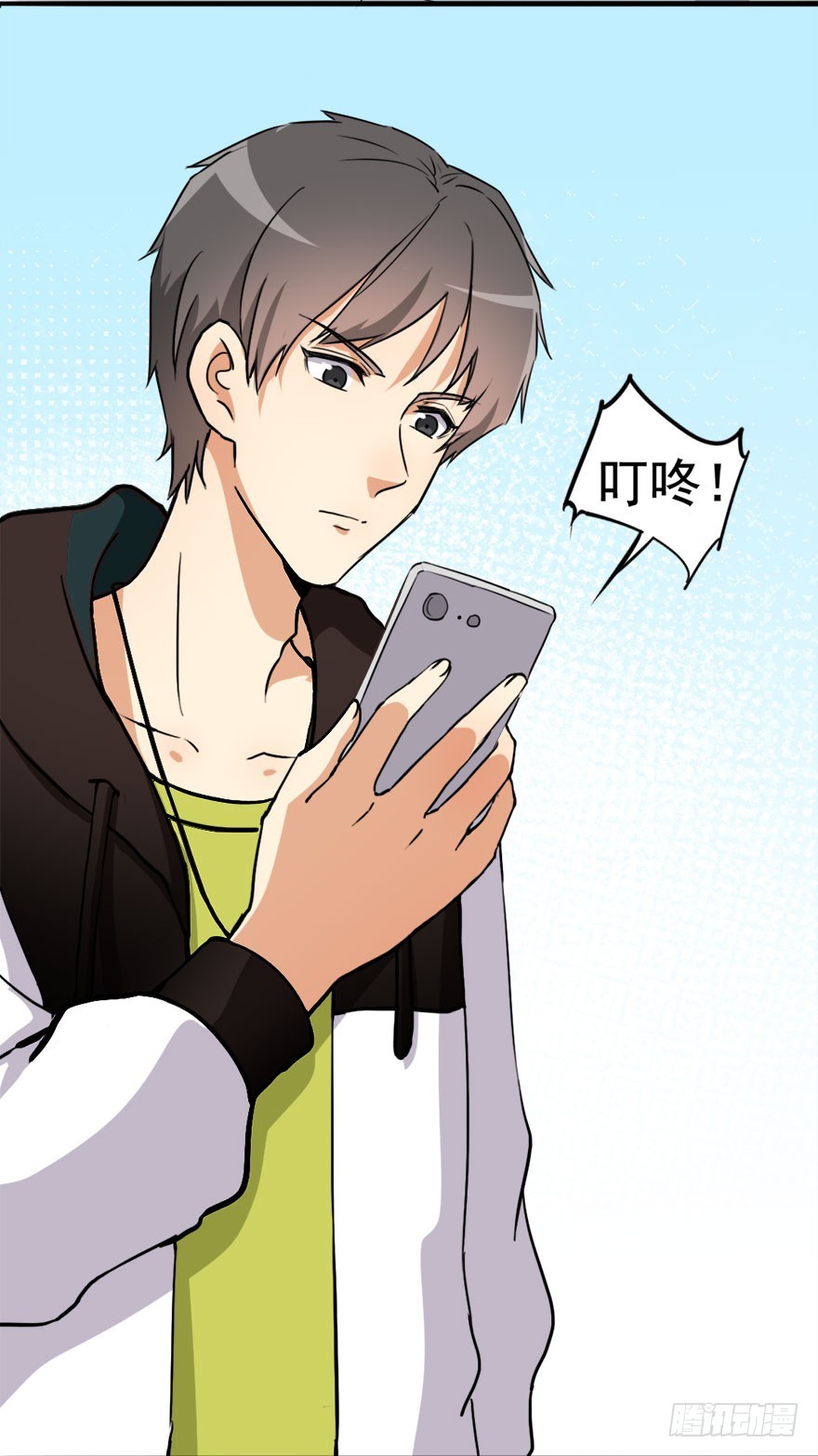 010只有小苏是真正的咸鱼-第10话