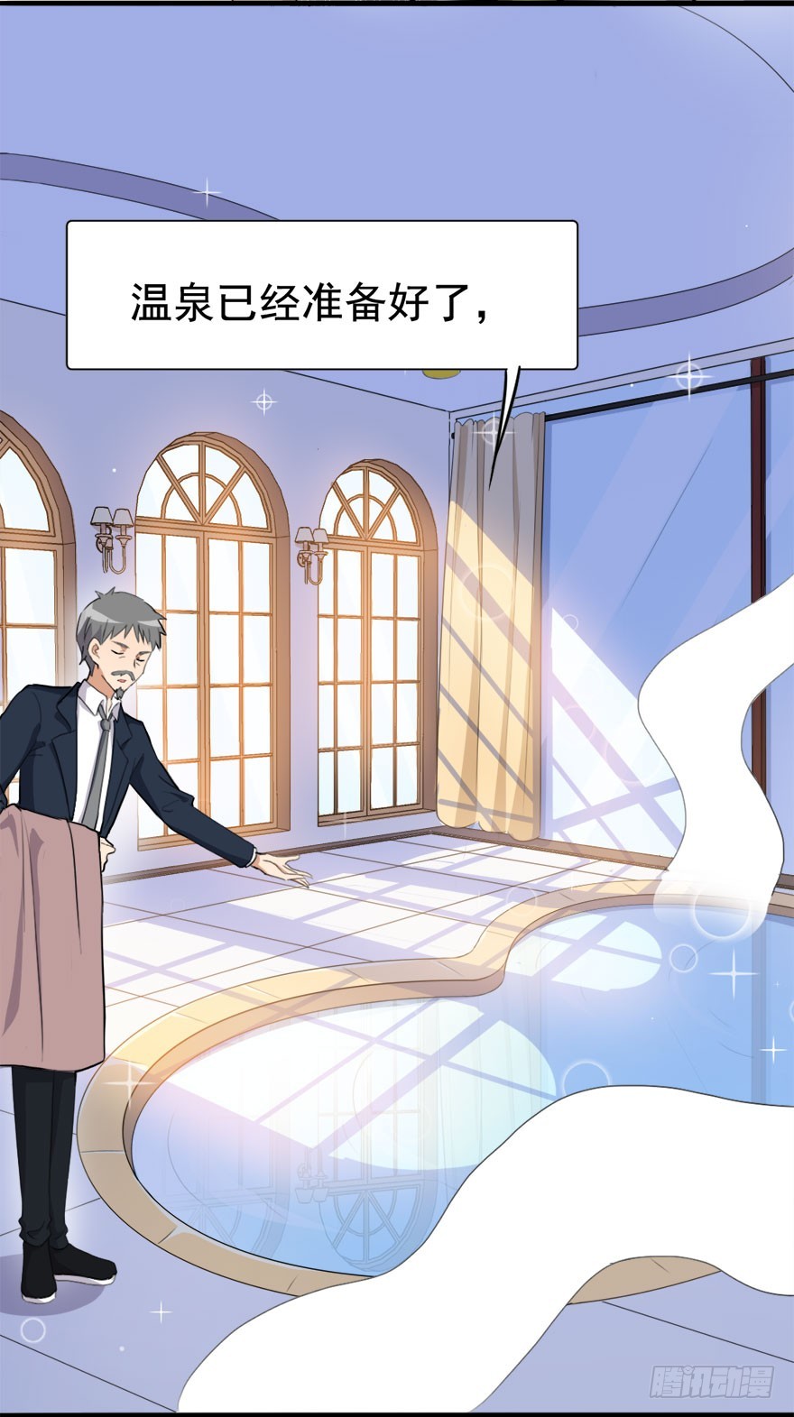 010只有小苏是真正的咸鱼-第10话