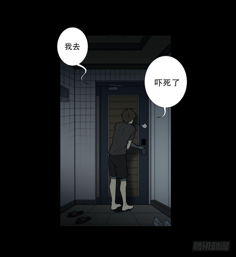 第2话 妈妈还没回来-第2话