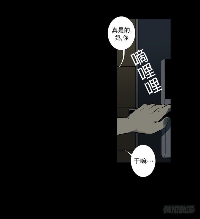 第2话 妈妈还没回来-第2话