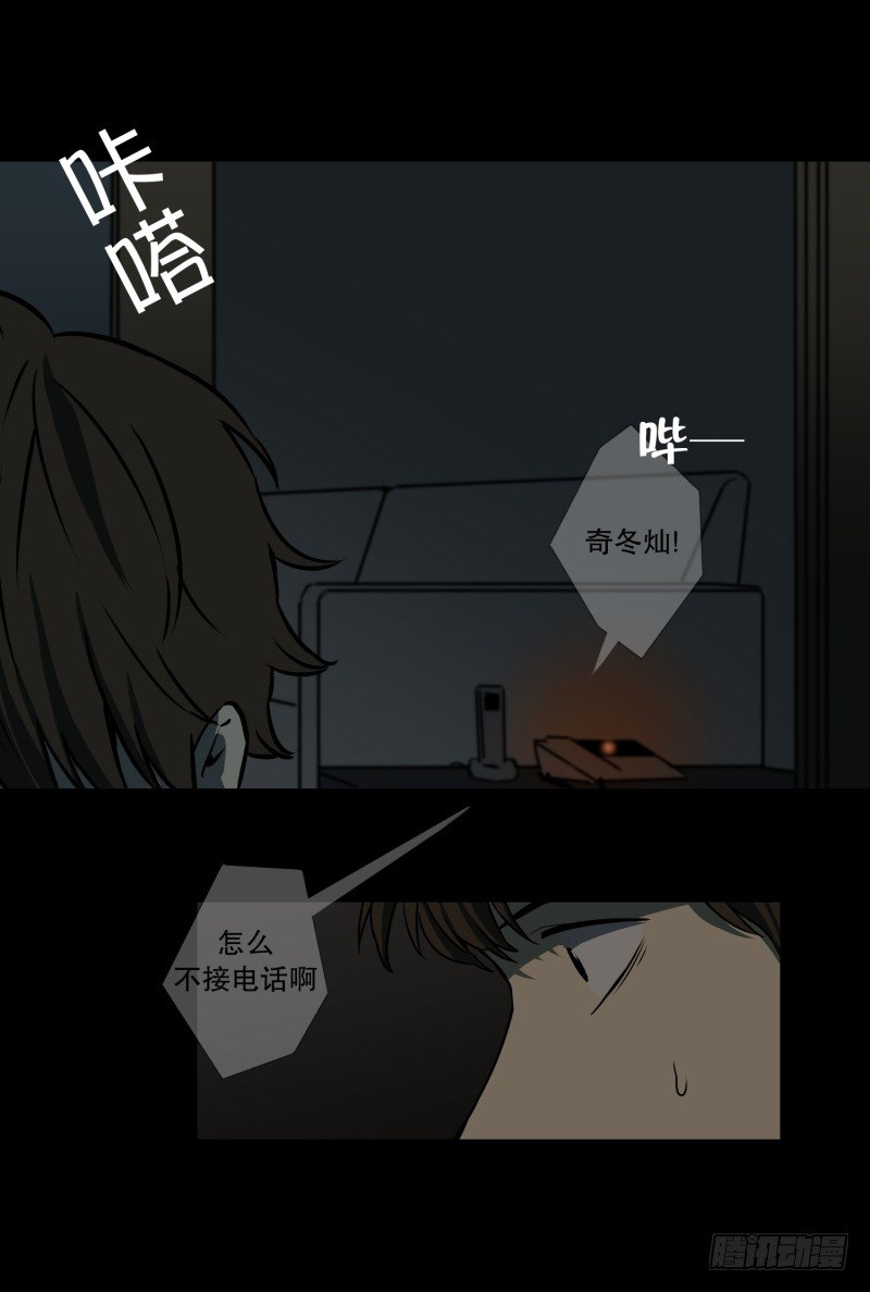 第2话 妈妈还没回来-第2话