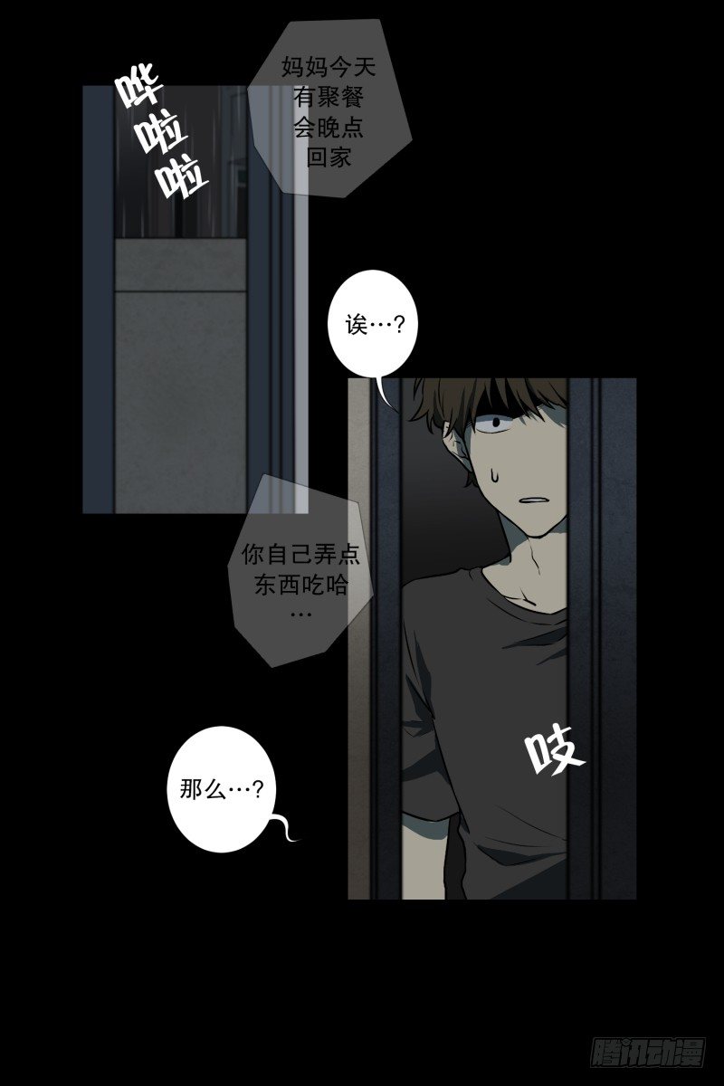 第2话 妈妈还没回来-第2话