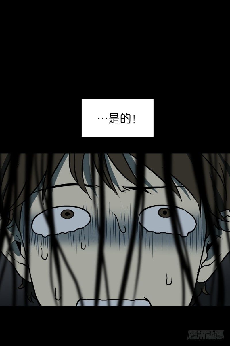 第2话 妈妈还没回来-第2话