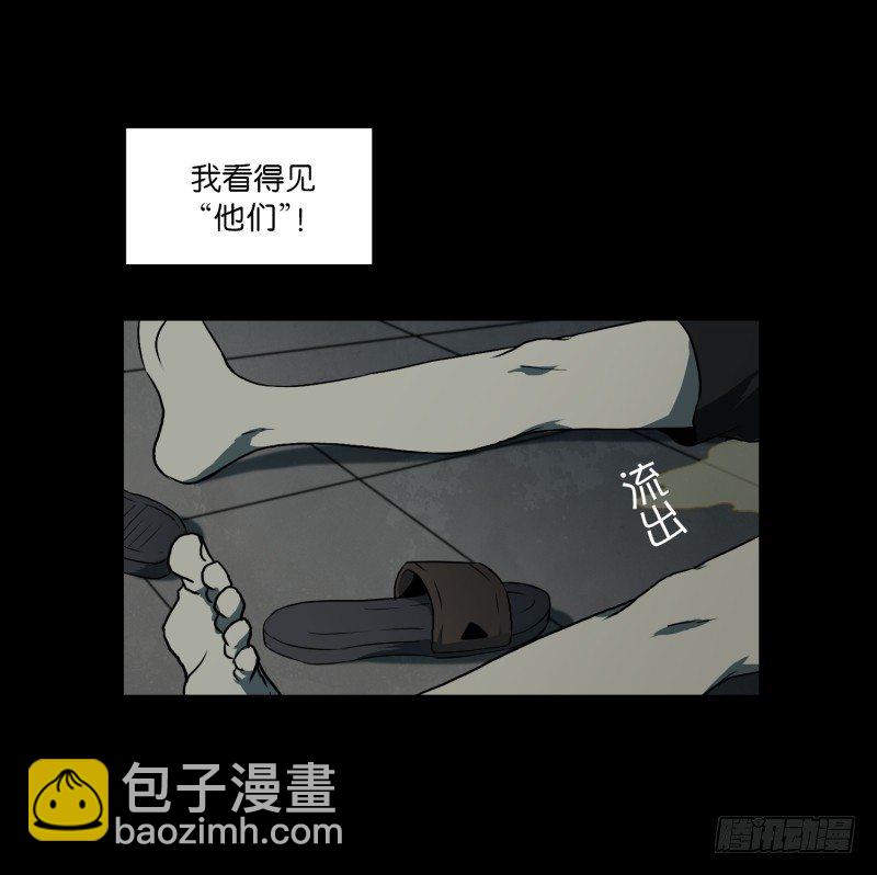 第2话 妈妈还没回来-第2话