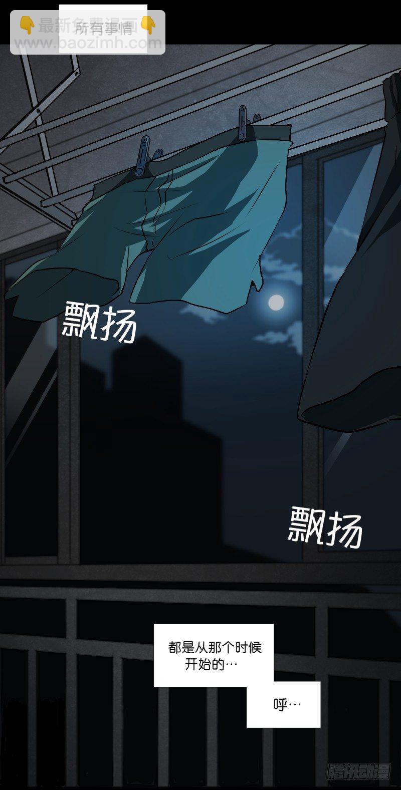 第2话 妈妈还没回来-第2话