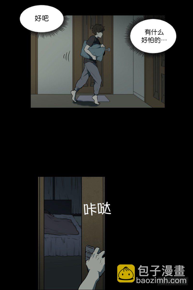 第2话 妈妈还没回来-第2话