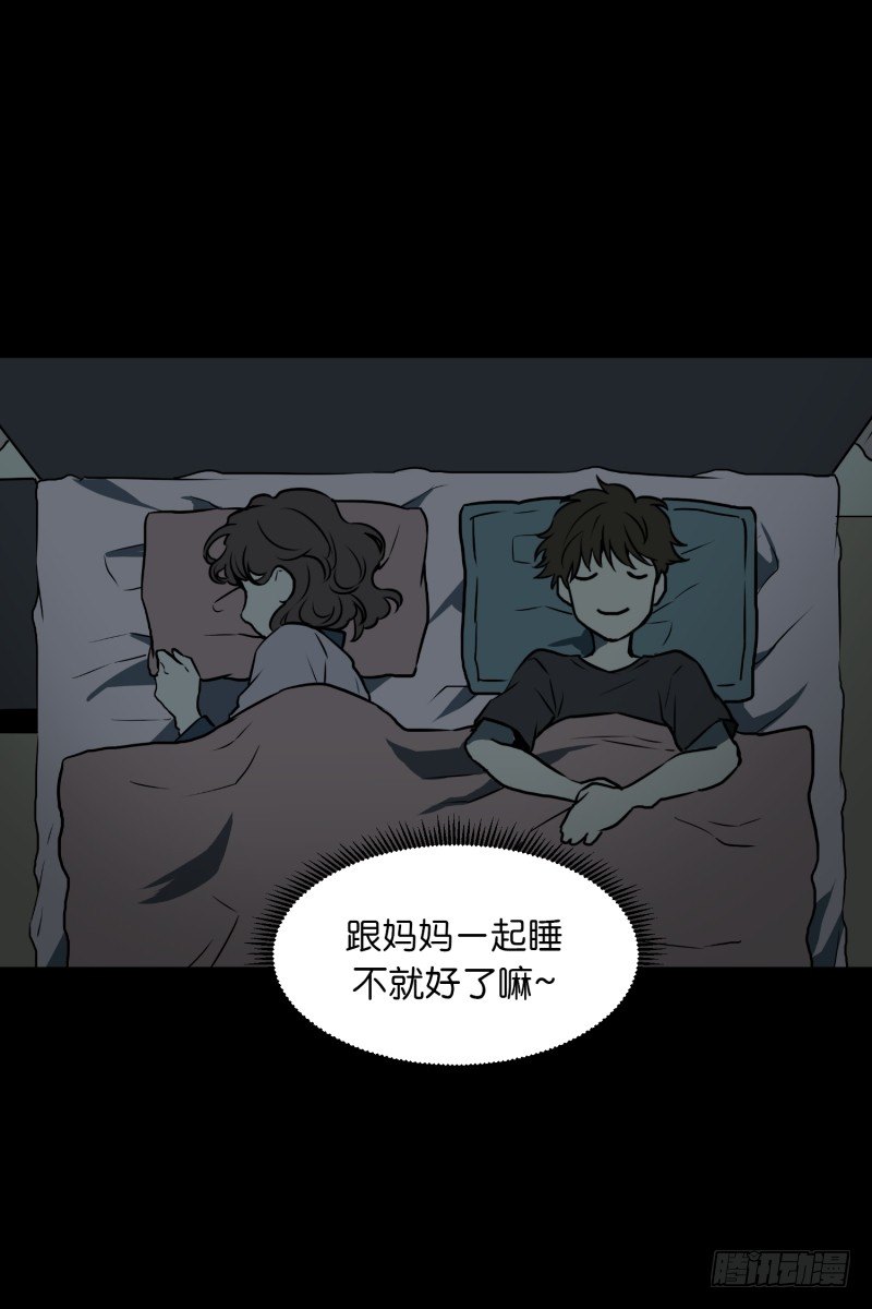 第2话 妈妈还没回来-第2话