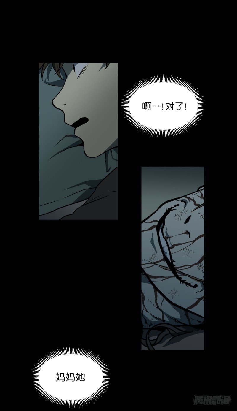 第2话 妈妈还没回来-第2话