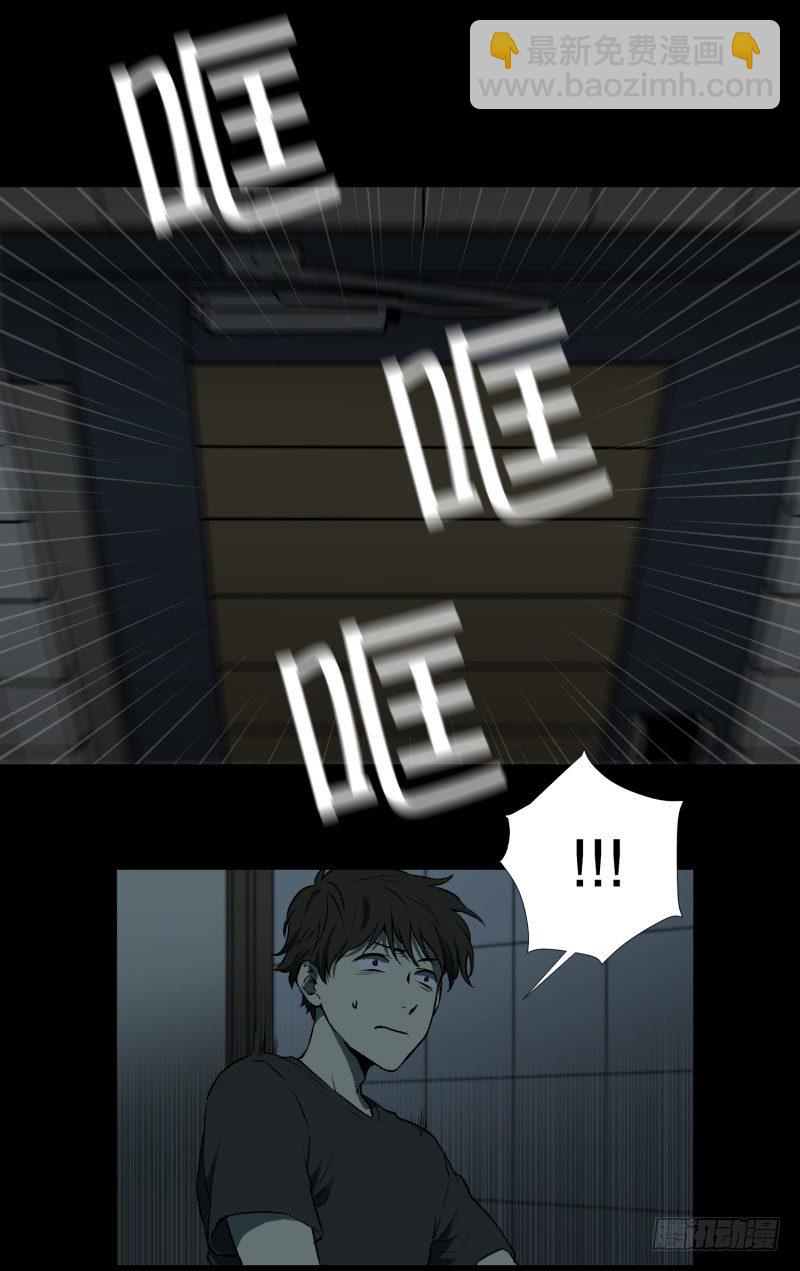 第2话 妈妈还没回来-第2话